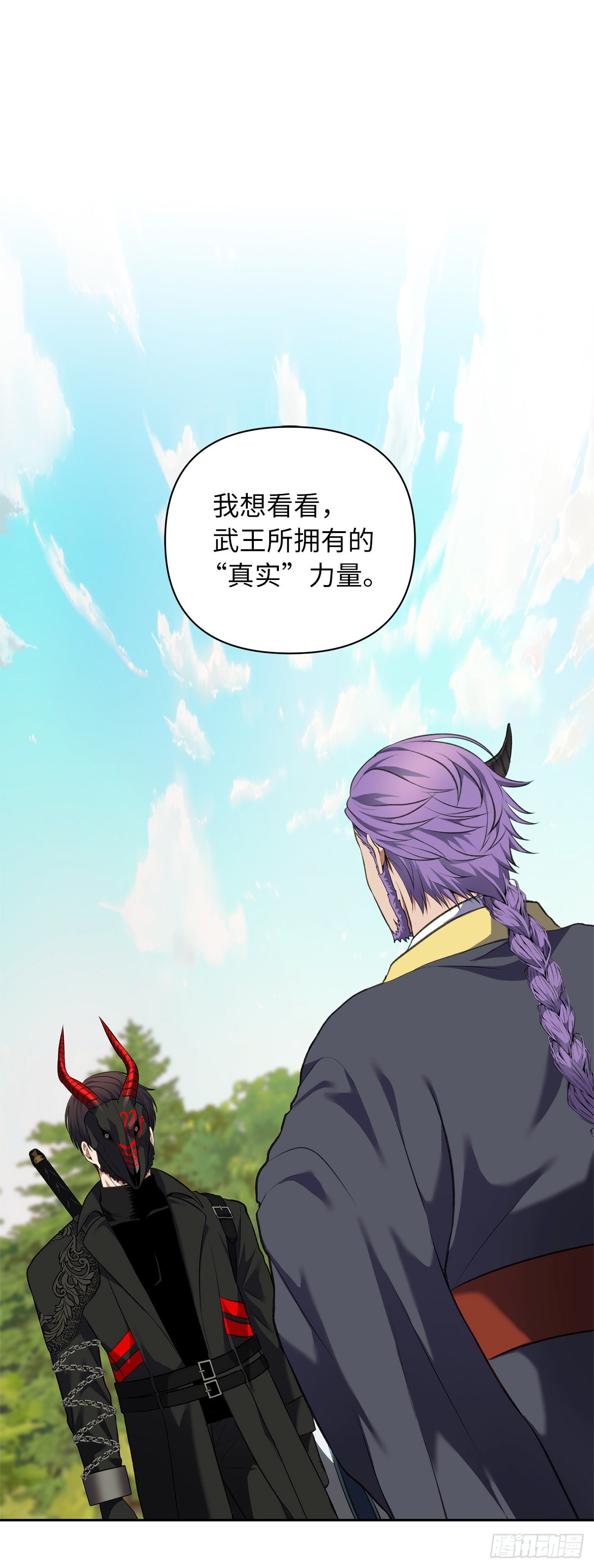 重生归来的战士漫画,68.混战即将拉开序幕2图