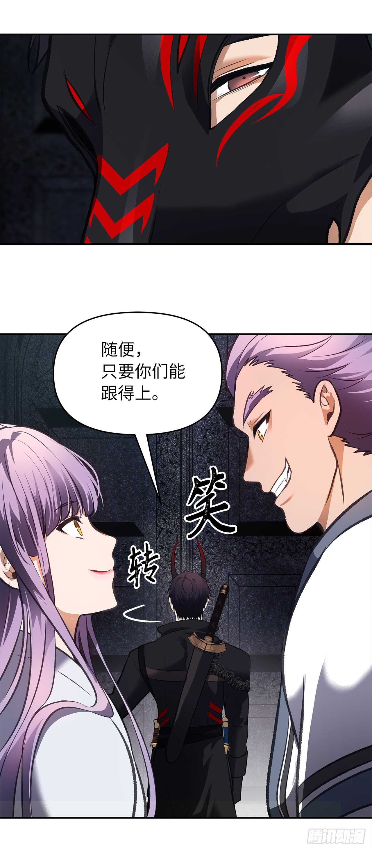 重生归来的战士漫画,46.登塔前的试炼2图