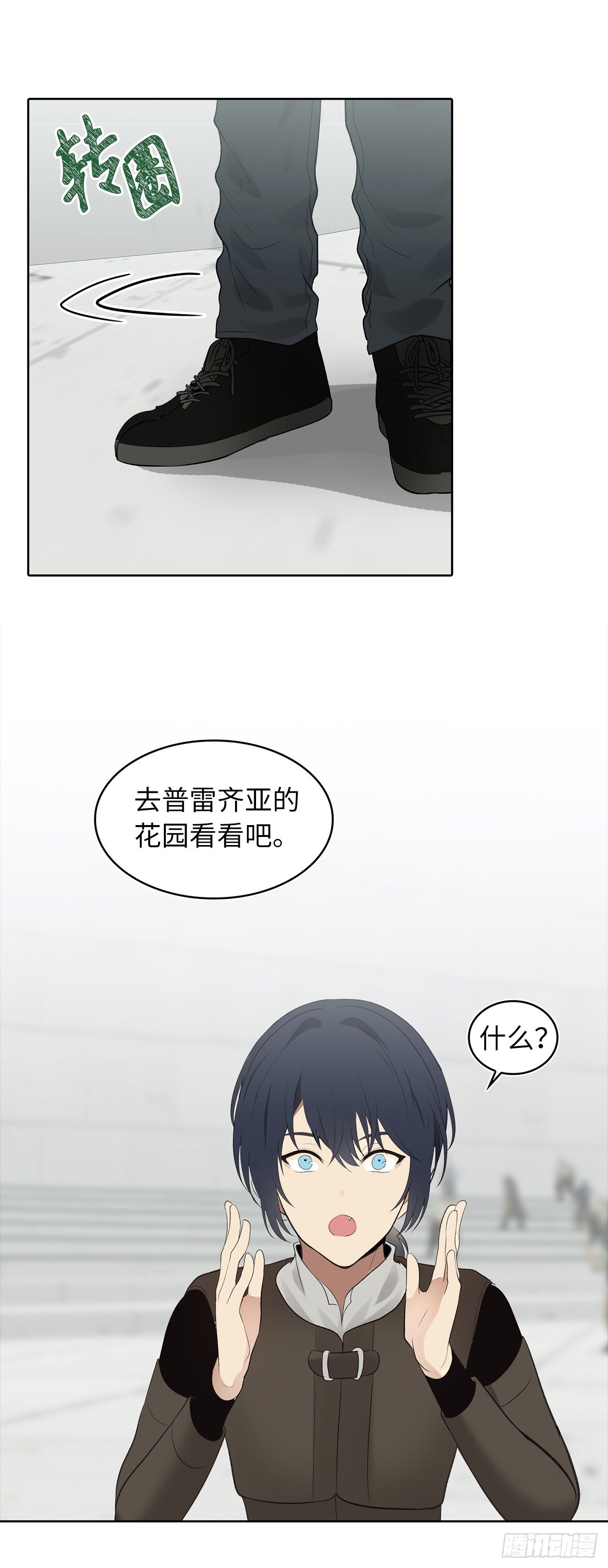 重生归来的战士漫画,7.进入地下城1图