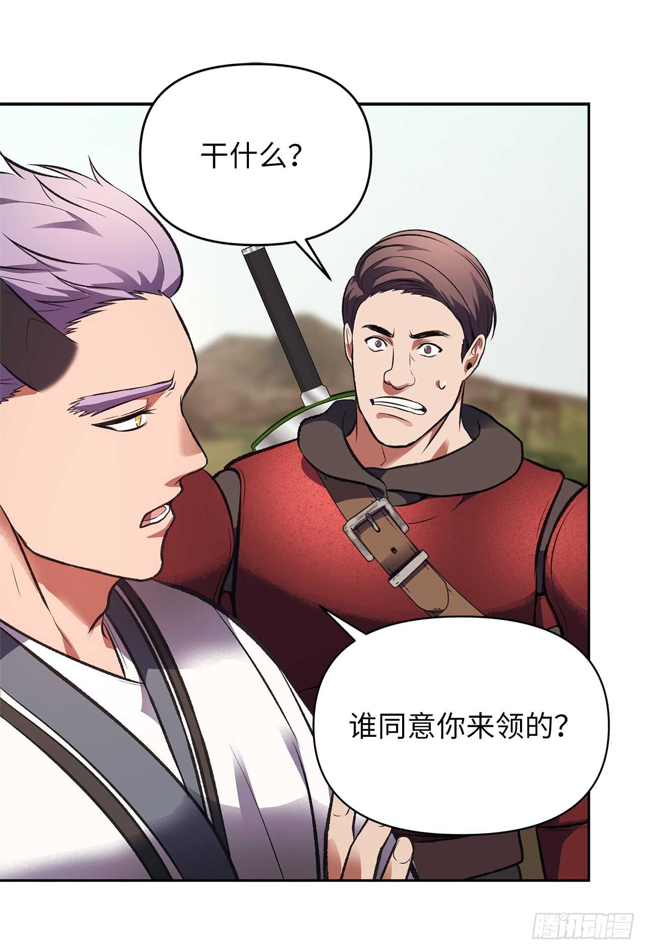重生归来的战士漫画,47.实力碾压的胜利1图