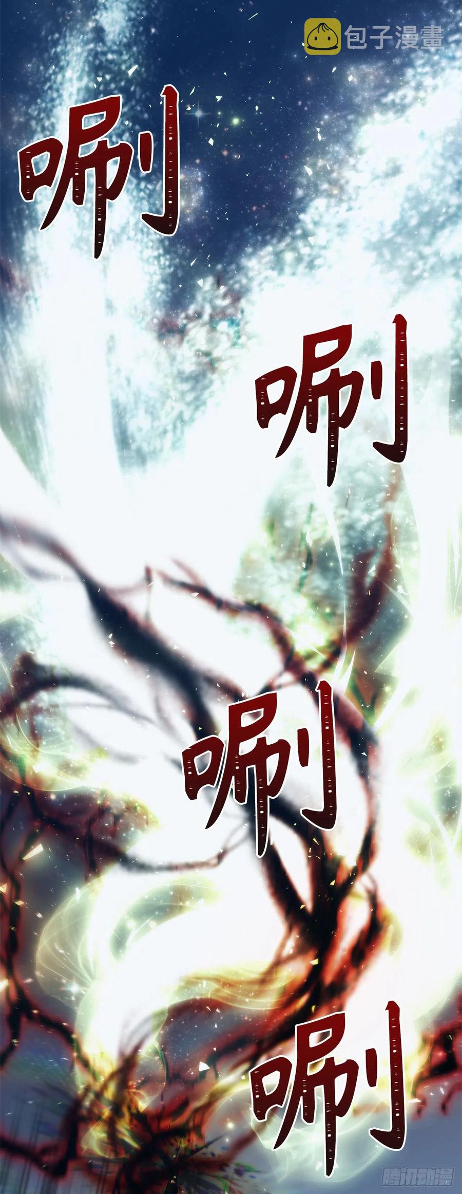 重生归来的战士漫画,85.成功继承龙体2图