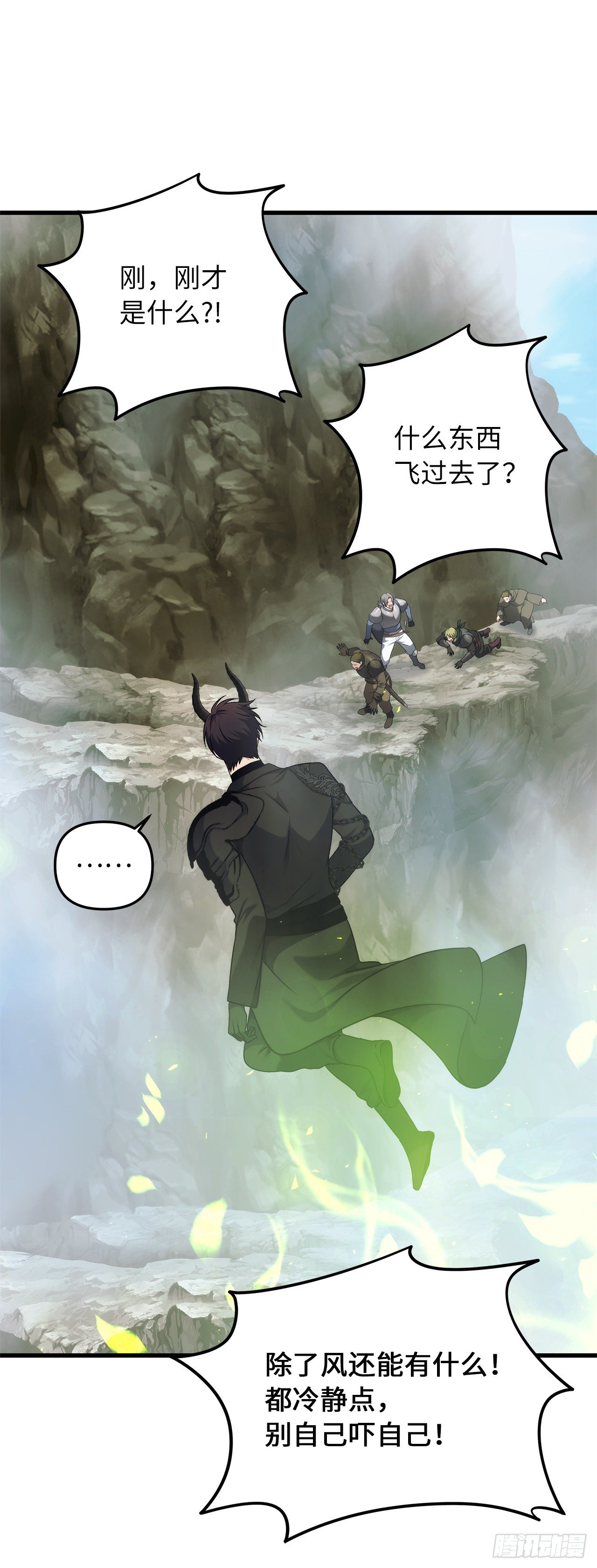 重生归来的战士漫画,103.五行山的试炼1图