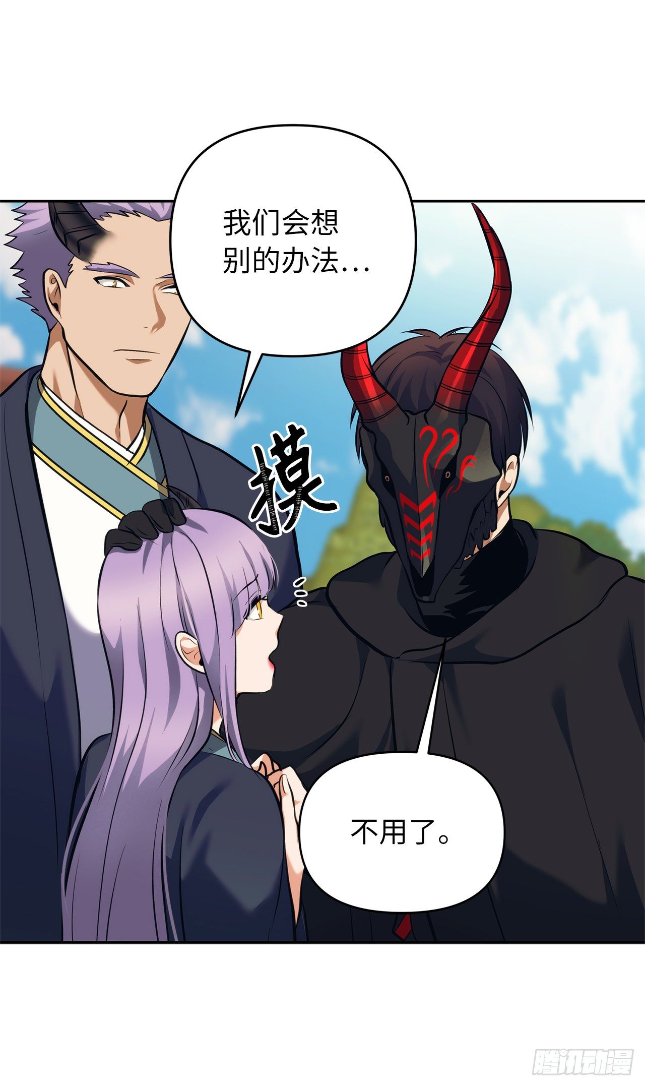 重生归来的战士漫画,63.取胜的绝对实力2图