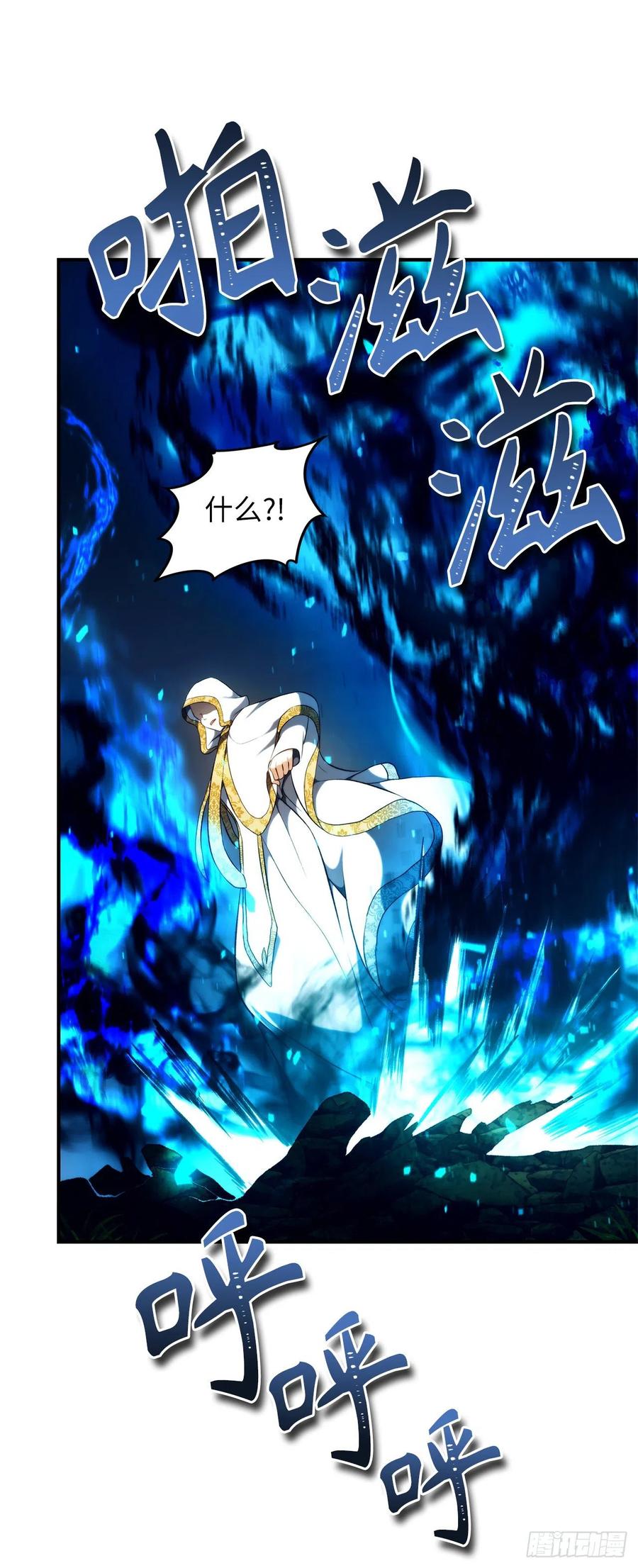 重生归来的战士漫画,100.神的试炼2图