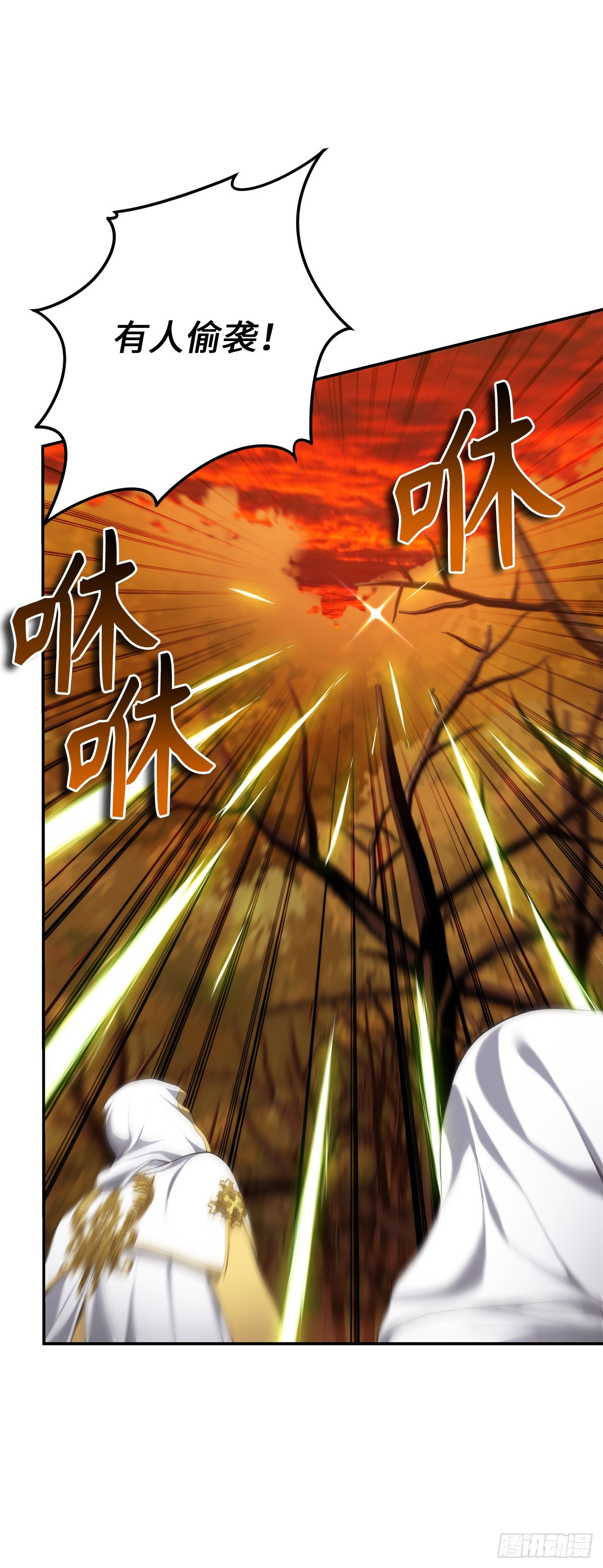 重生归来的战士漫画,129.被保护起来的孩子2图