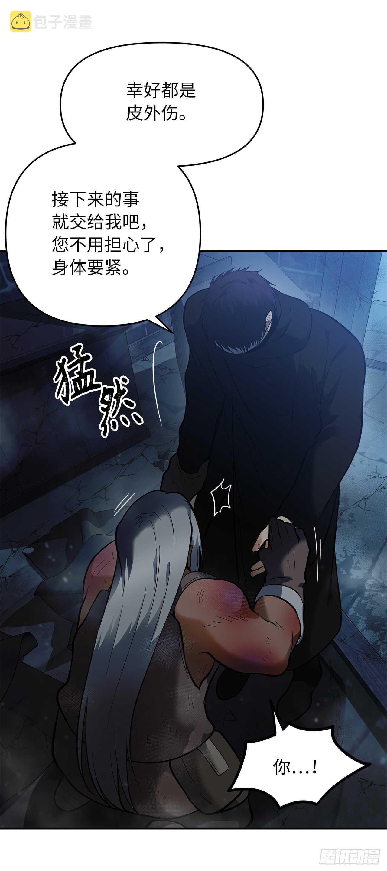 重生归来的战士漫画,42.夺回宝物1图