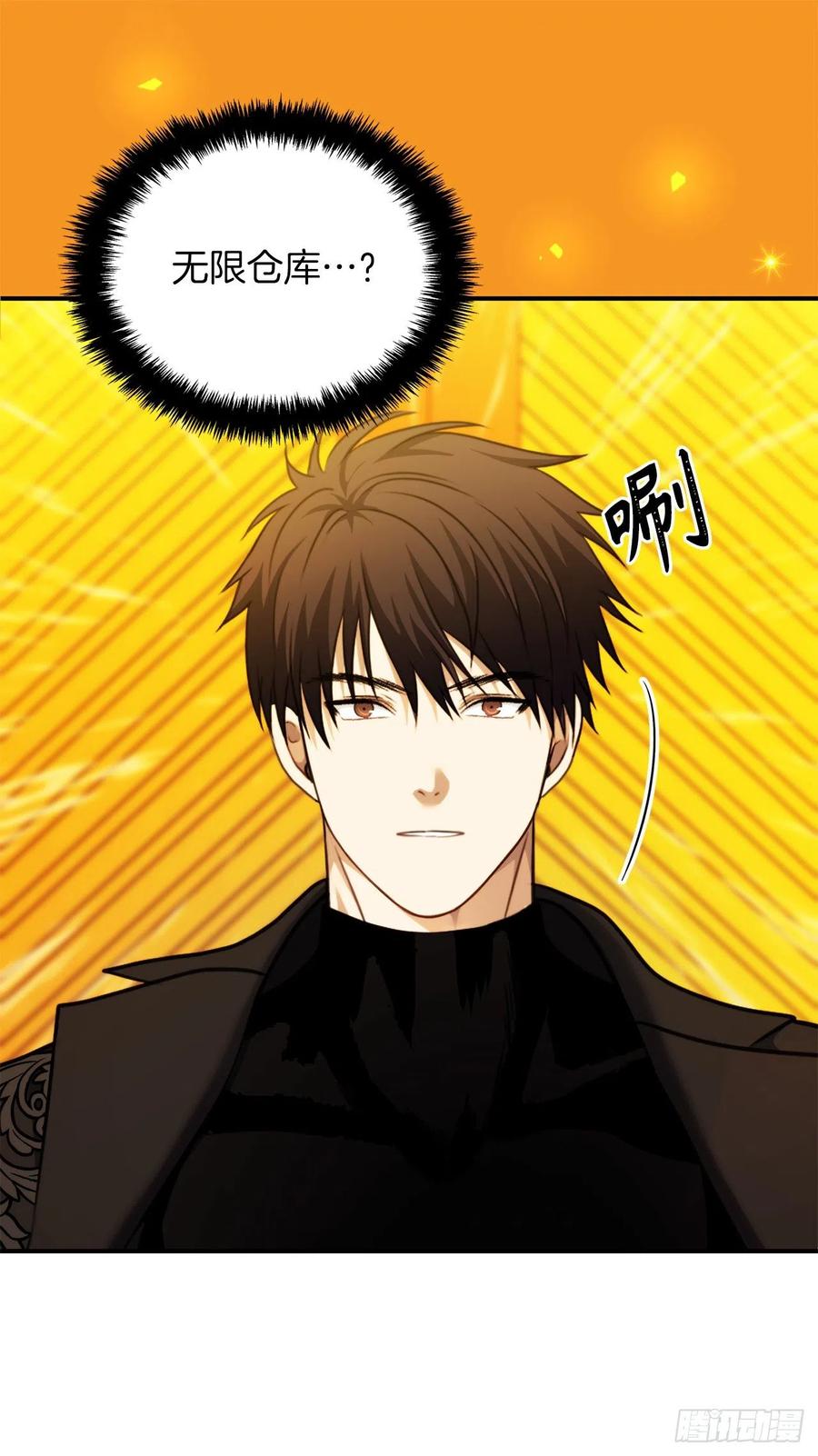 重生归来的战士漫画,95.收服刀武神1图