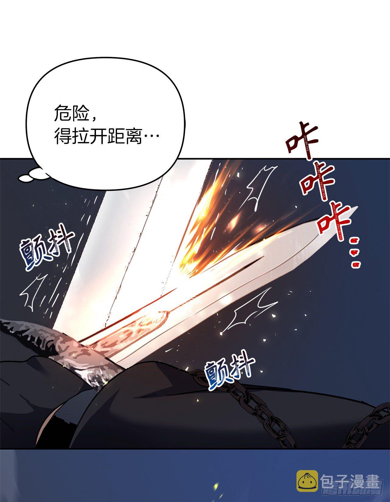 重生归来的战士漫画,70.实力强劲的挑战者2图