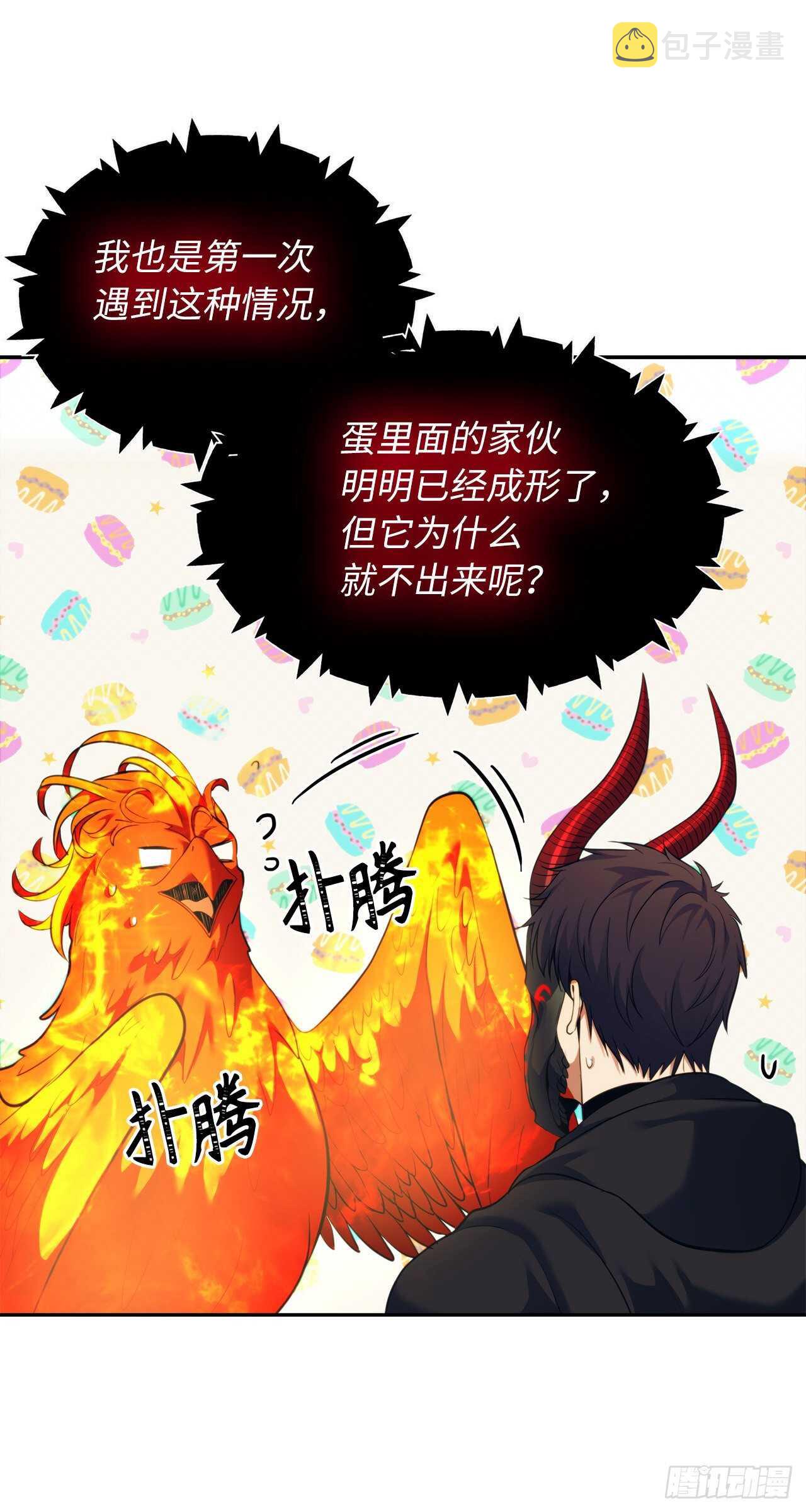 重生归来的战士漫画,60.我没有梦想…2图