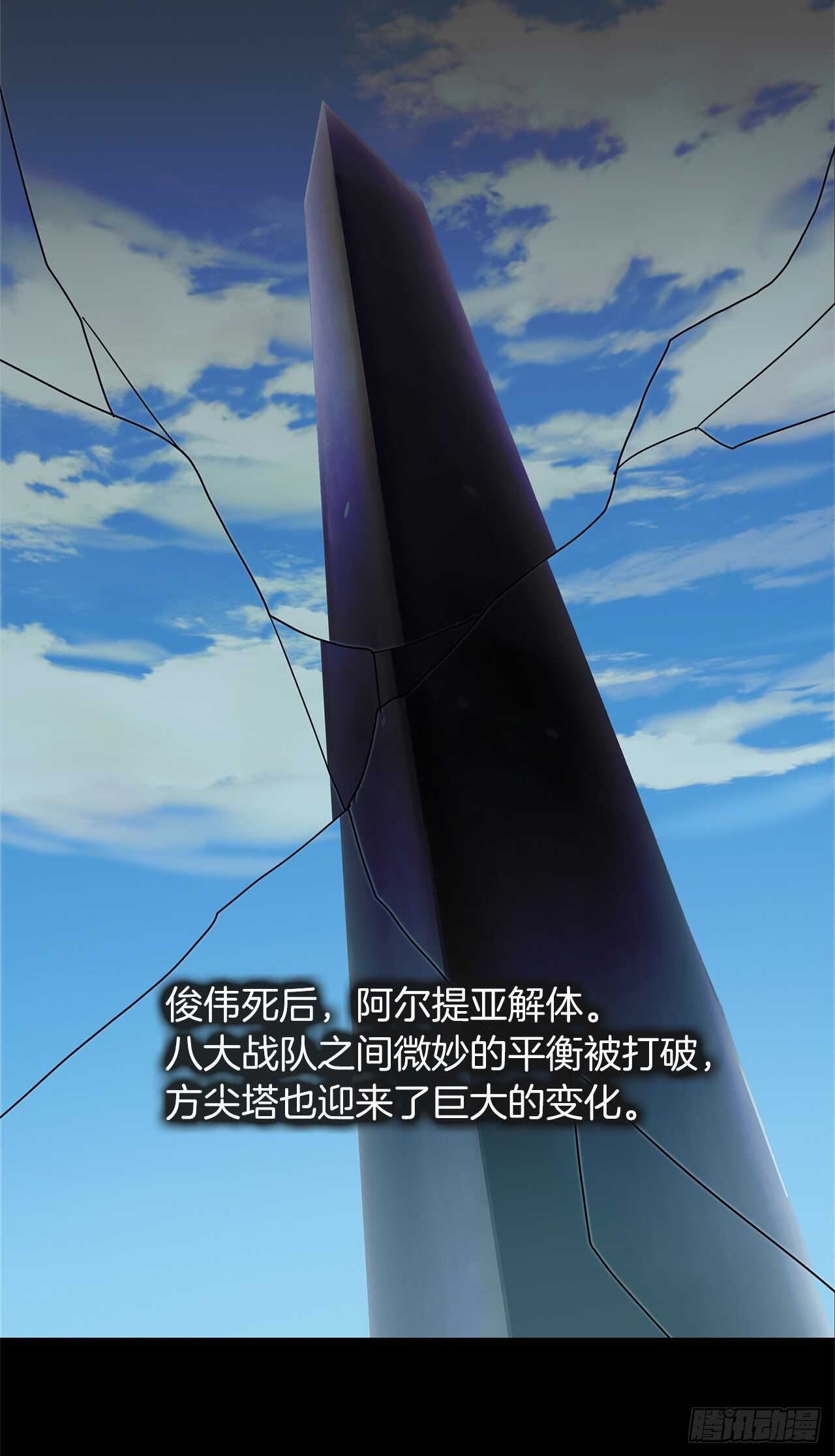 重生归来的战士漫画,32.我们弃权了2图