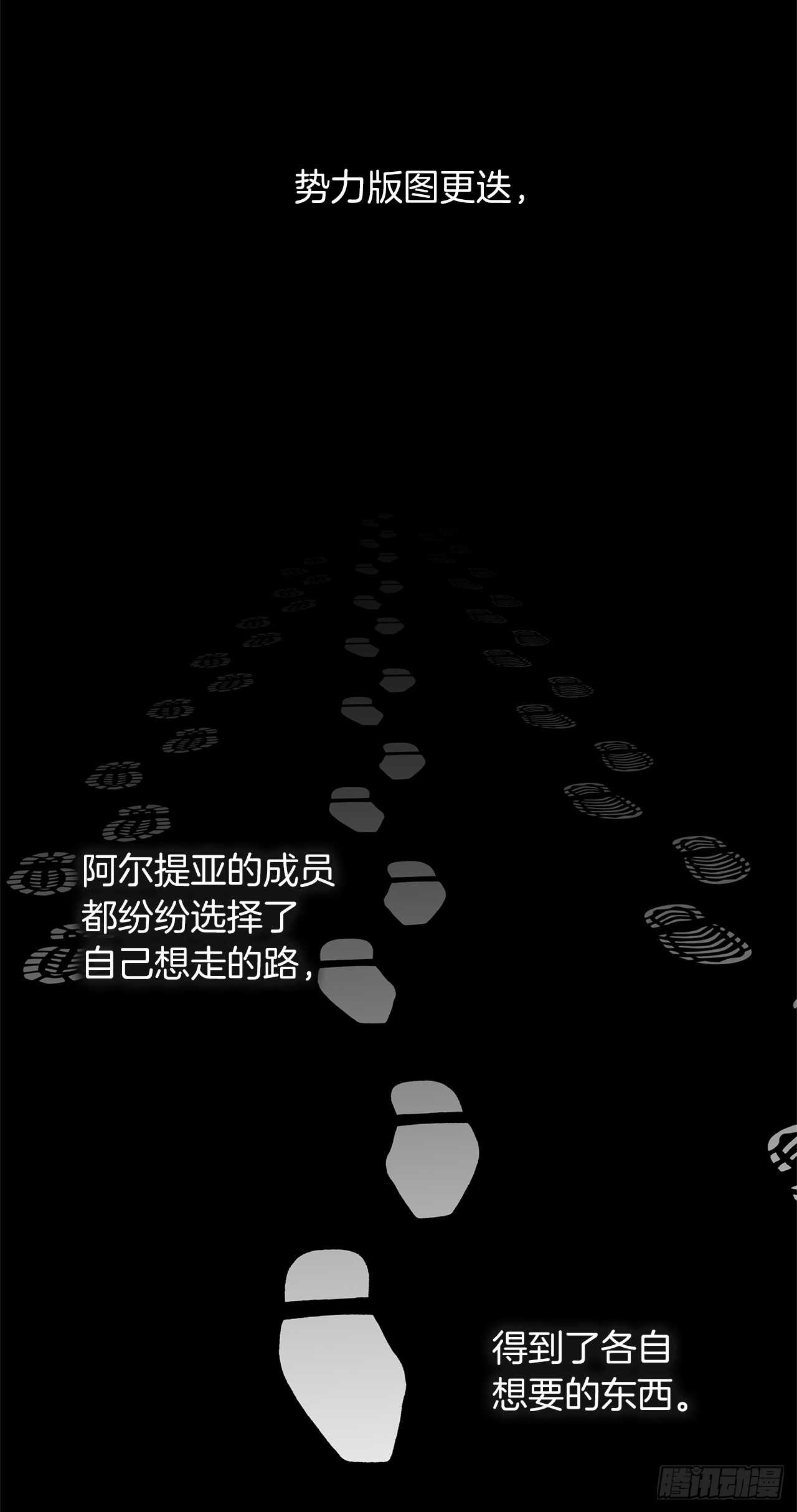 重生归来的战士漫画,32.我们弃权了1图