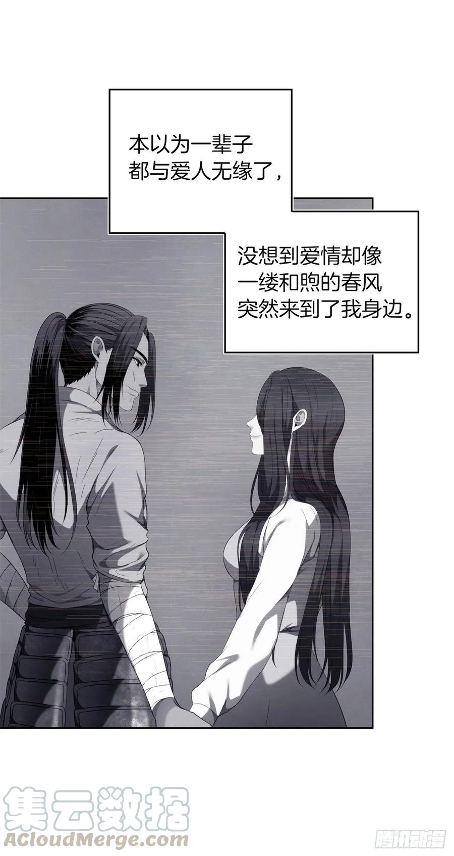 重生归来的战士漫画,81.巫妖诞生2图