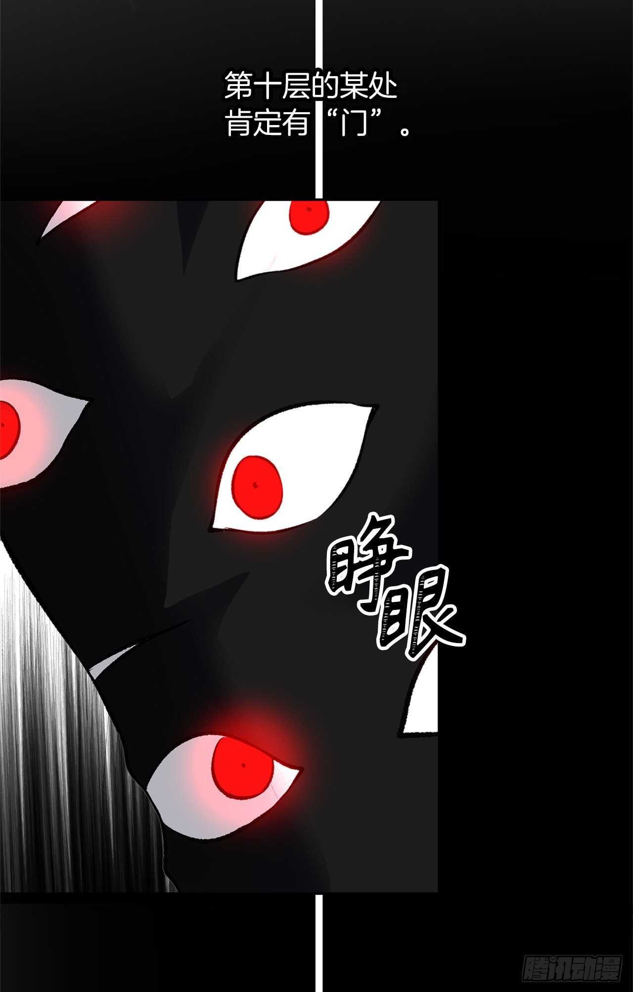 重生归来的战士漫画,49.神的使徒也无法诱惑你吗？1图
