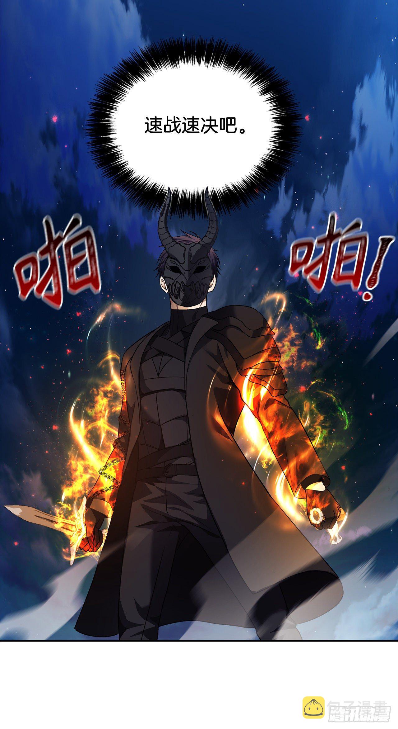 重生归来的战士漫画,70.实力强劲的挑战者1图