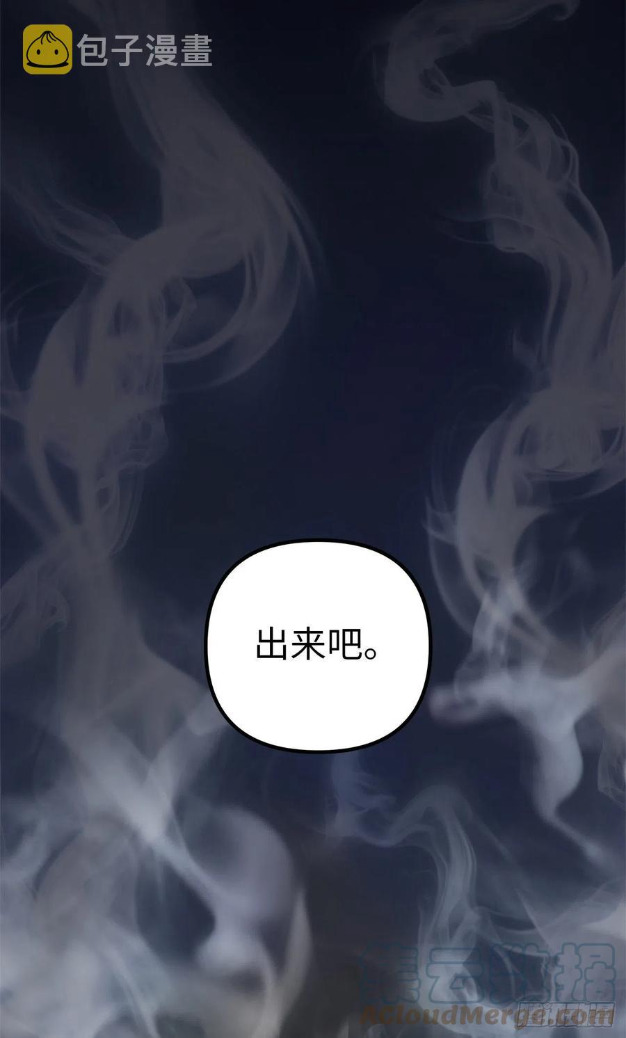 重生归来的战士漫画,95.收服刀武神2图