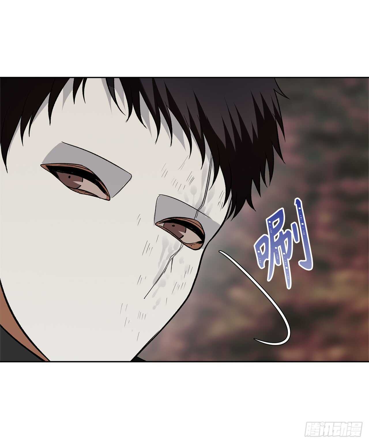 重生归来的战士漫画,17.最会讲价的人2图