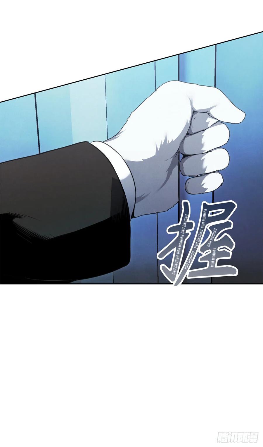 重生归来的战士漫画,80.救子心切的刀武神1图