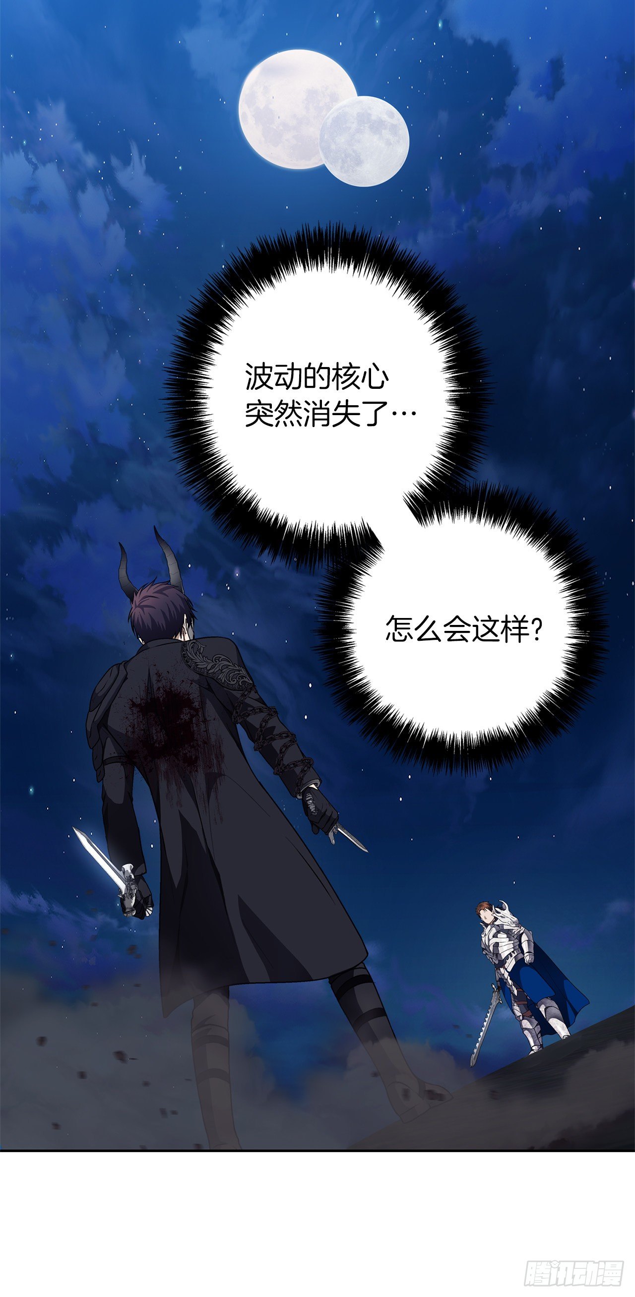 重生归来的战士漫画,71.艰难获胜的战役2图