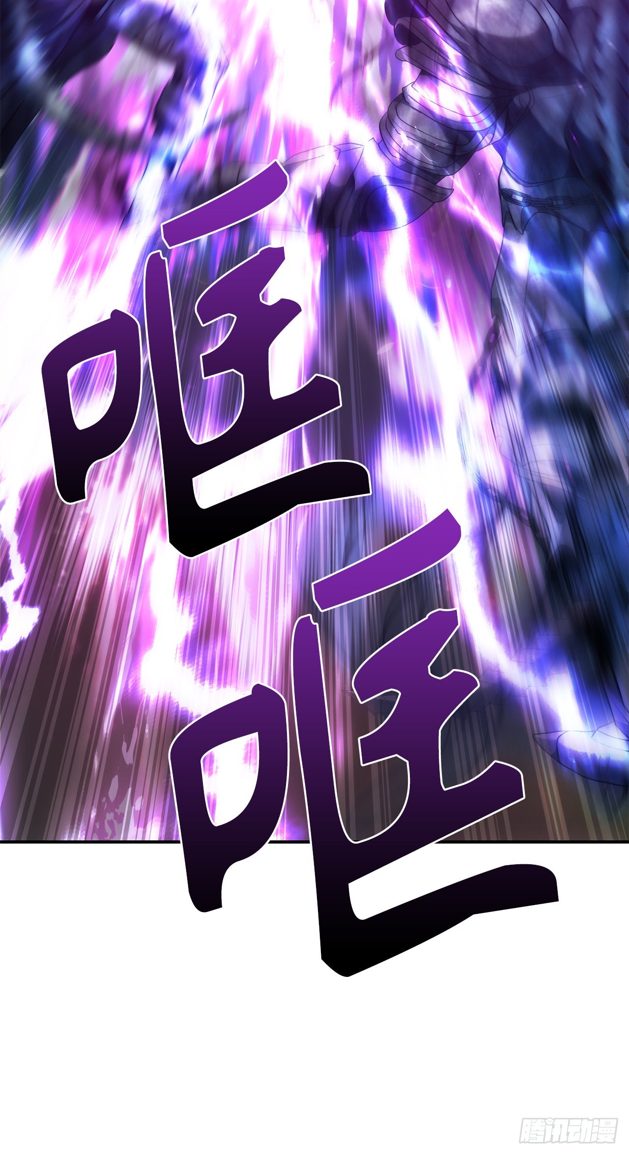 重生归来的战士漫画,126.年轻时候的师傅2图
