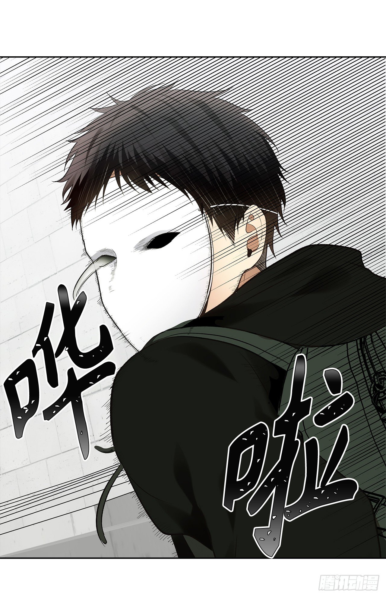 重生归来的战士漫画,7.进入地下城2图