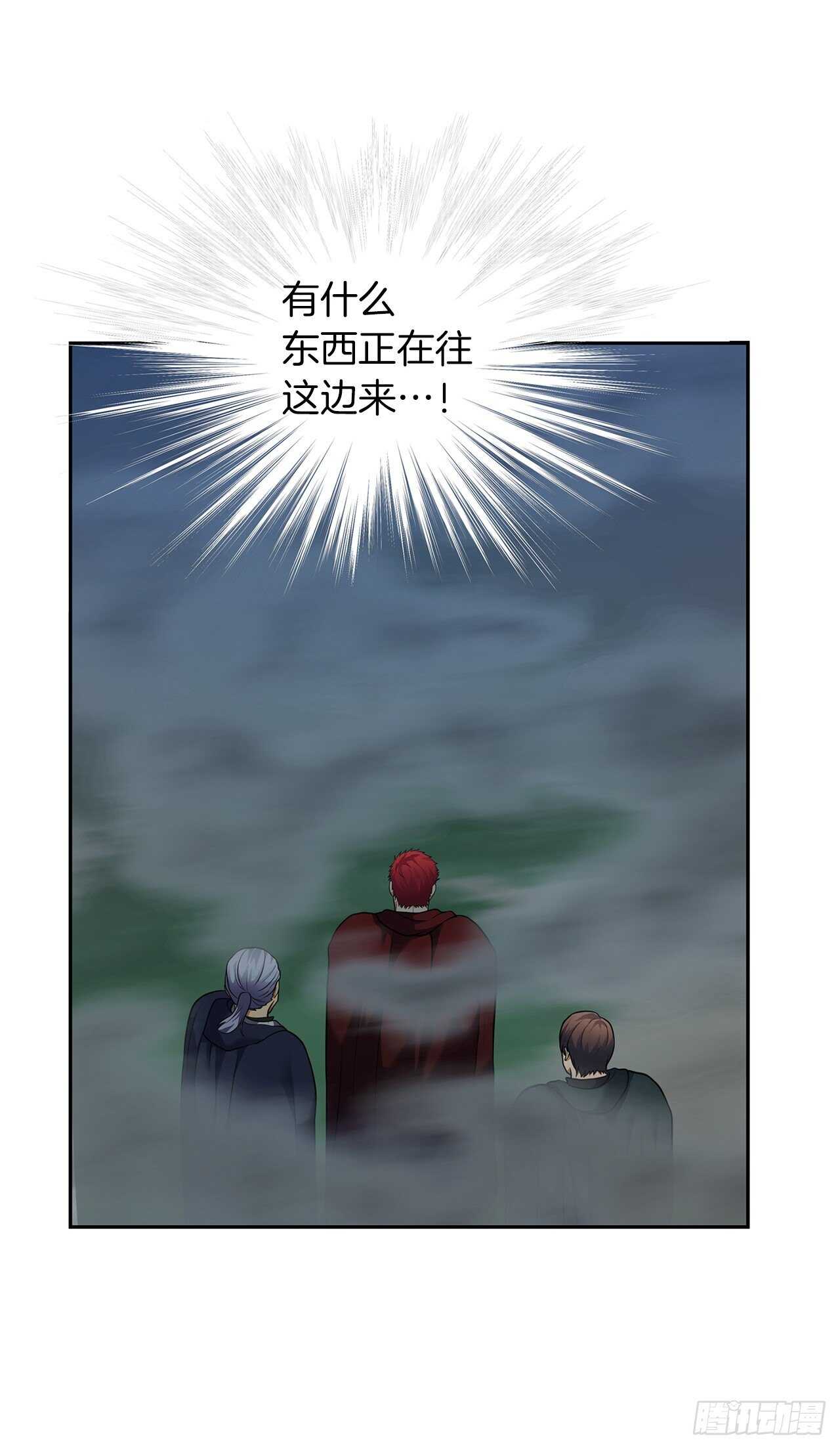 重生归来的战士漫画,59.支撑着“生”的回忆2图