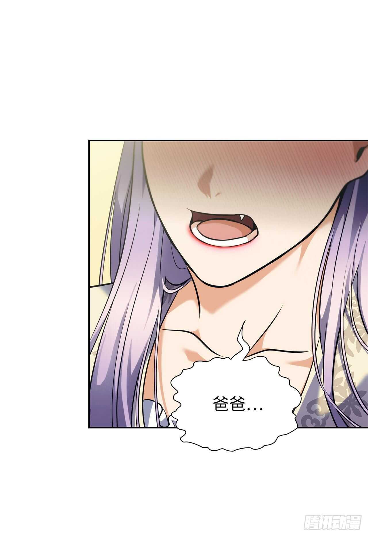 重生归来的战士漫画,62.证明实力的宣战1图