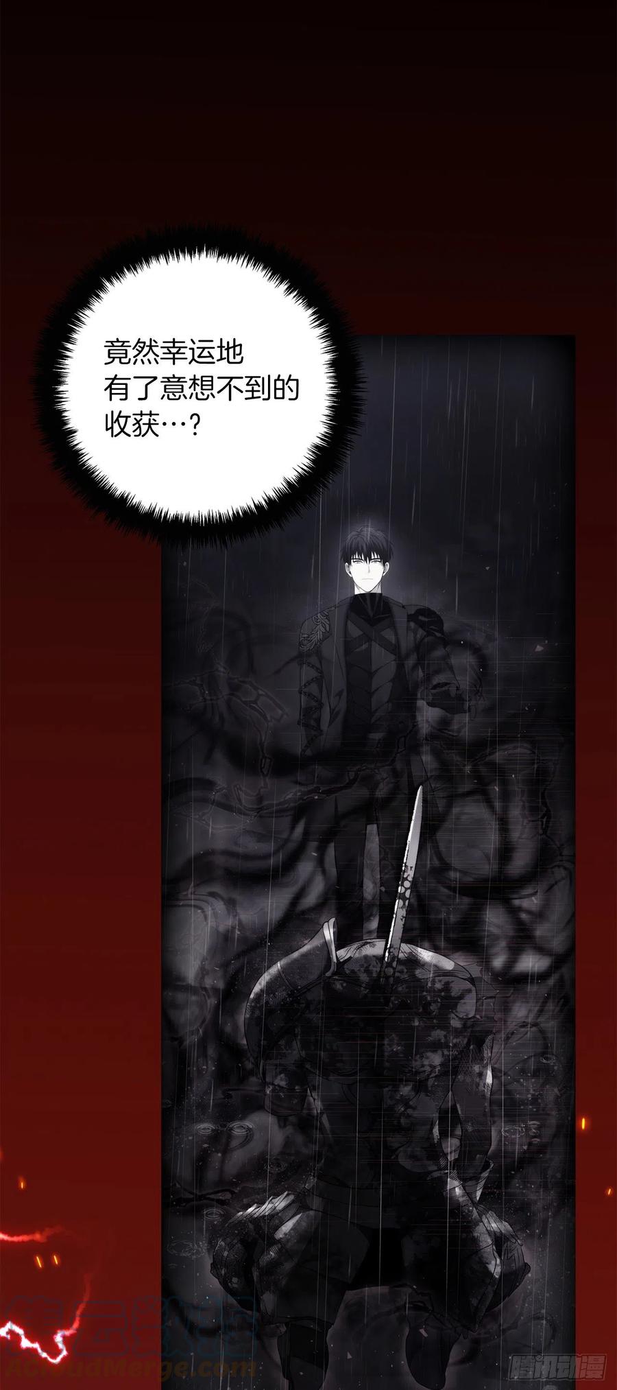 重生归来的战士漫画,95.收服刀武神2图