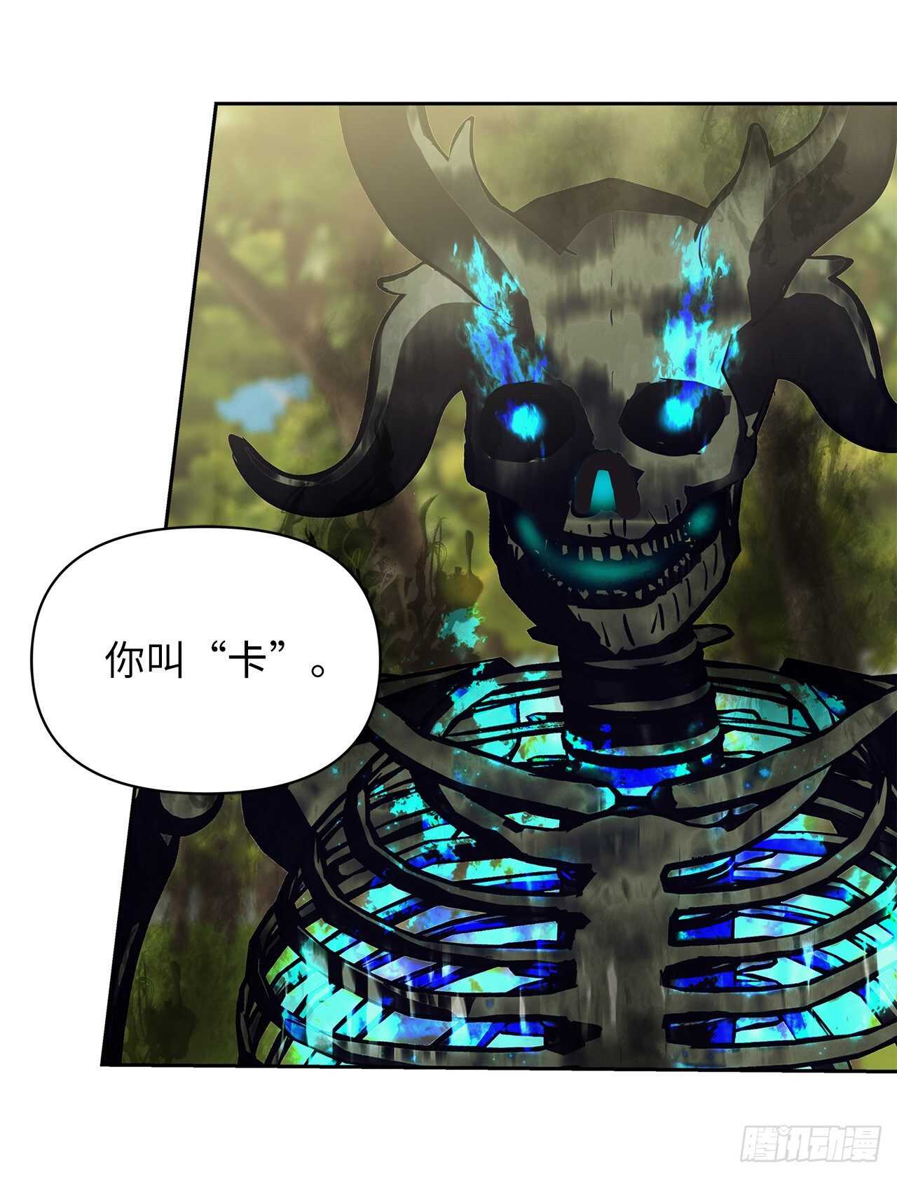 重生归来的战士漫画,54.以尊严为赌注的宣战1图