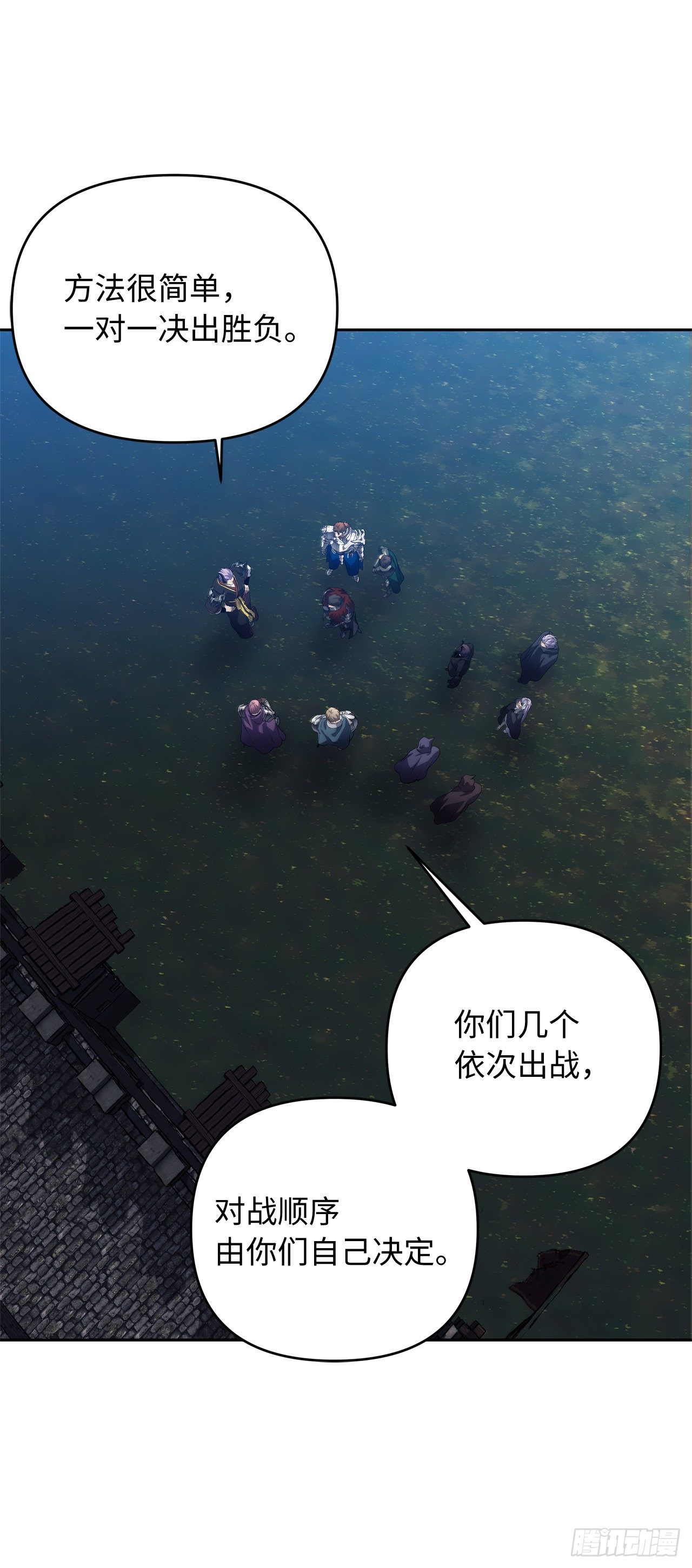 重生归来的战士漫画,70.实力强劲的挑战者1图