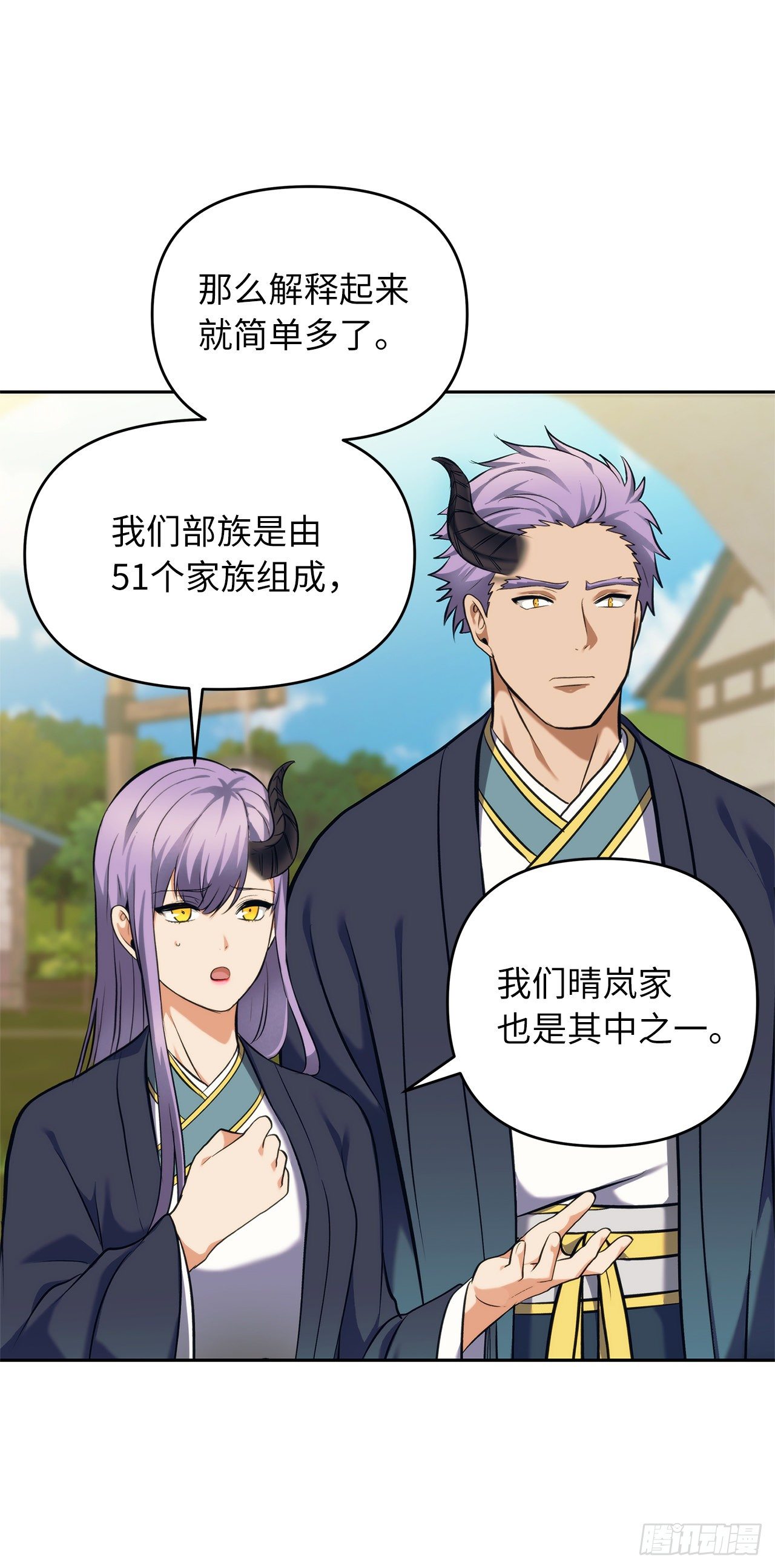 重生归来的战士漫画,63.取胜的绝对实力2图