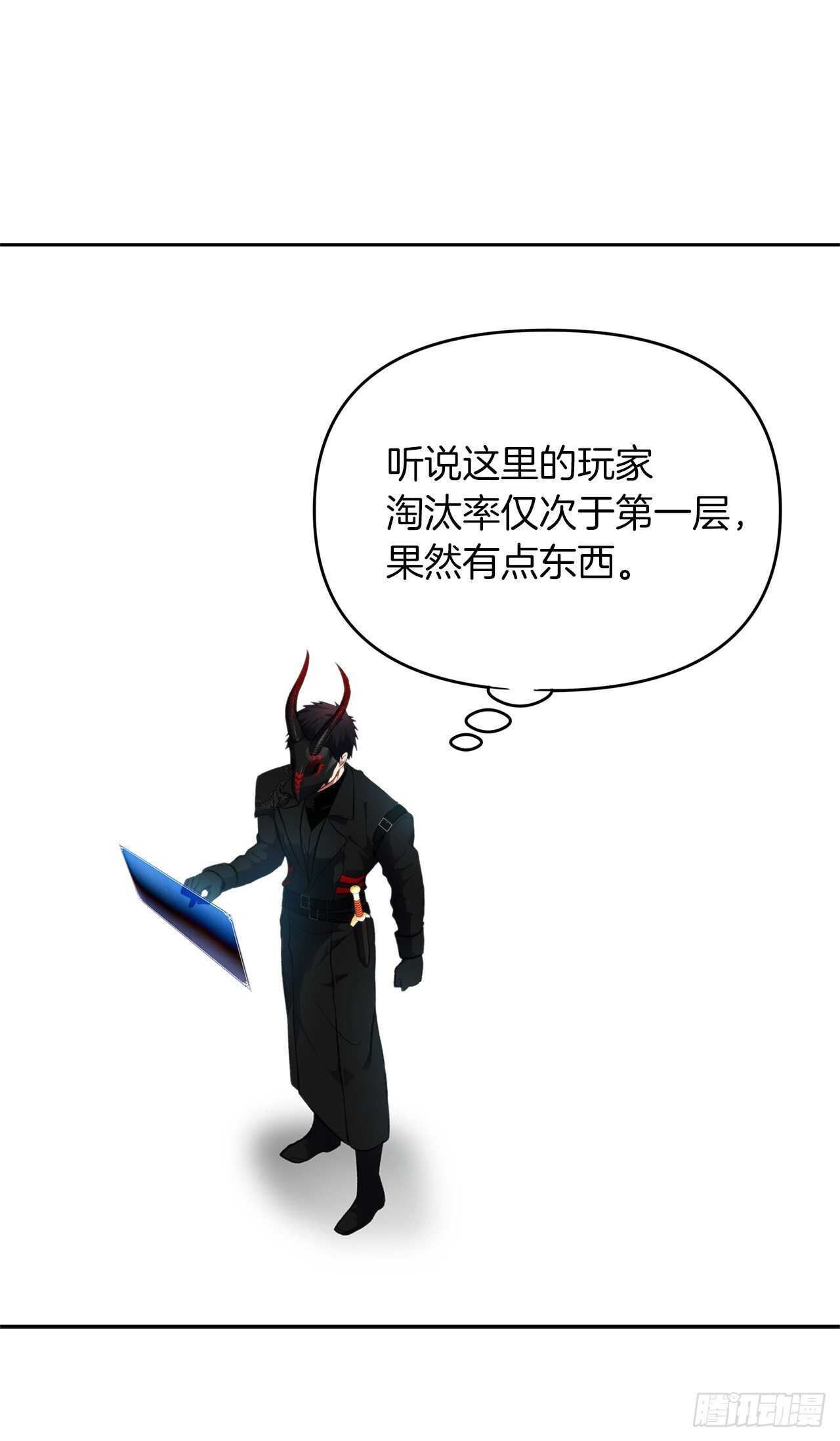重生归来的战士漫画,49.神的使徒也无法诱惑你吗？1图