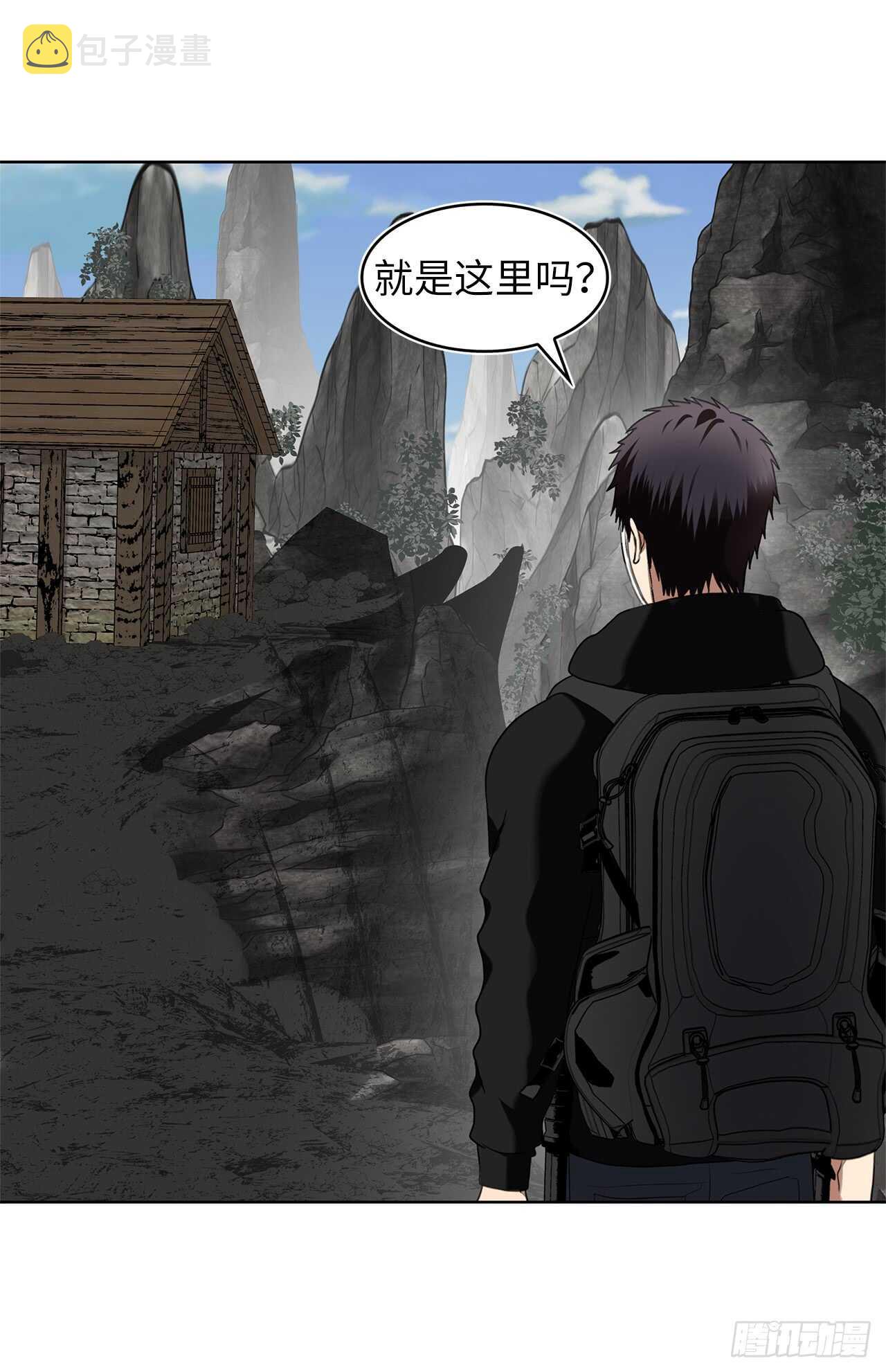 重生归来的战士漫画,21.温蒂妮之盏2图