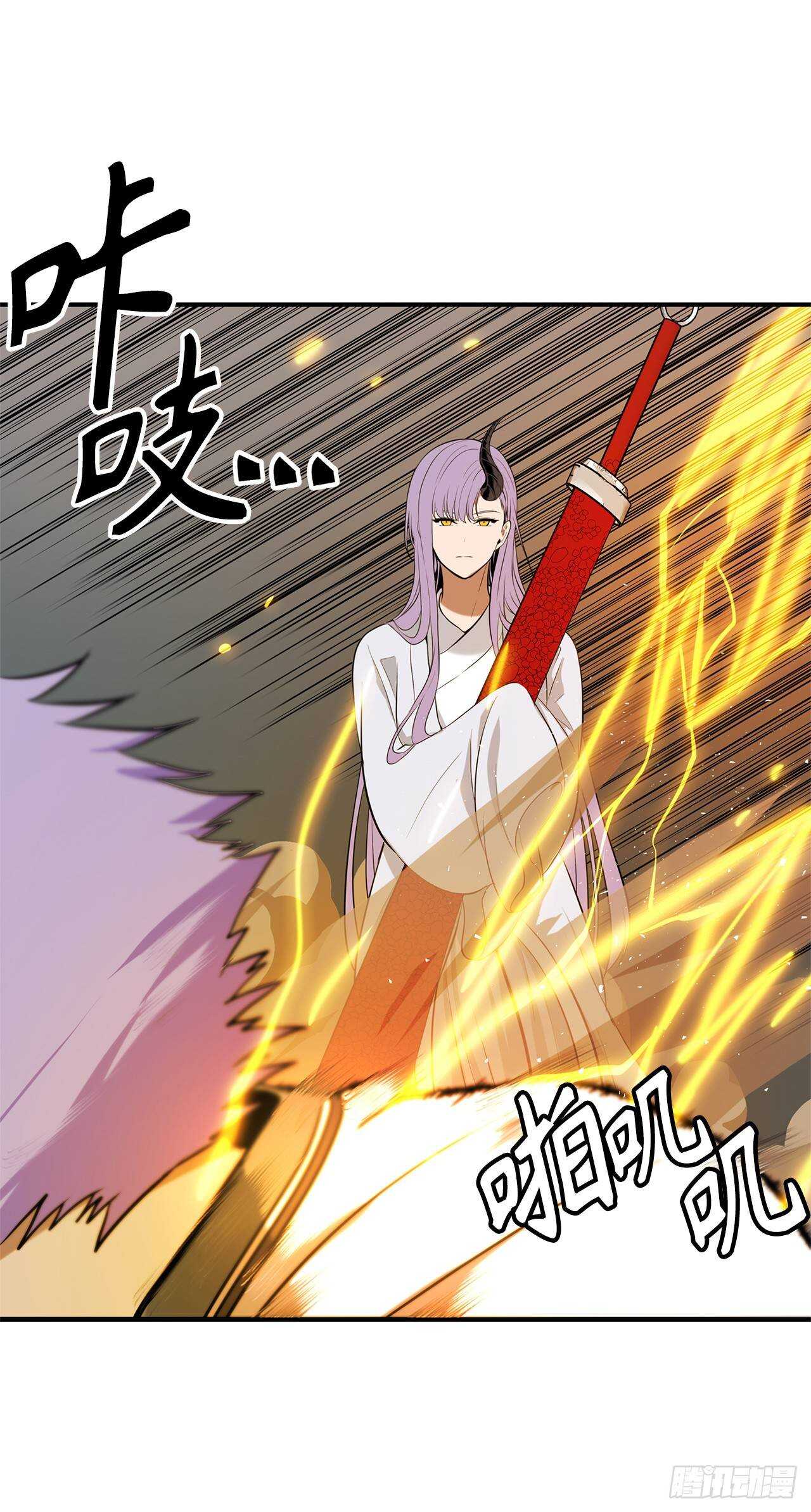 重生归来的战士漫画,36.预知未来的能力1图