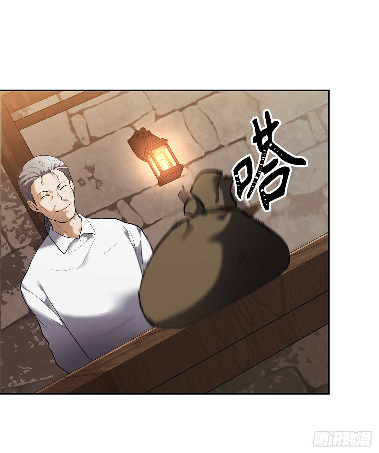 重生归来的战士漫画,40.请教我冶炼术2图