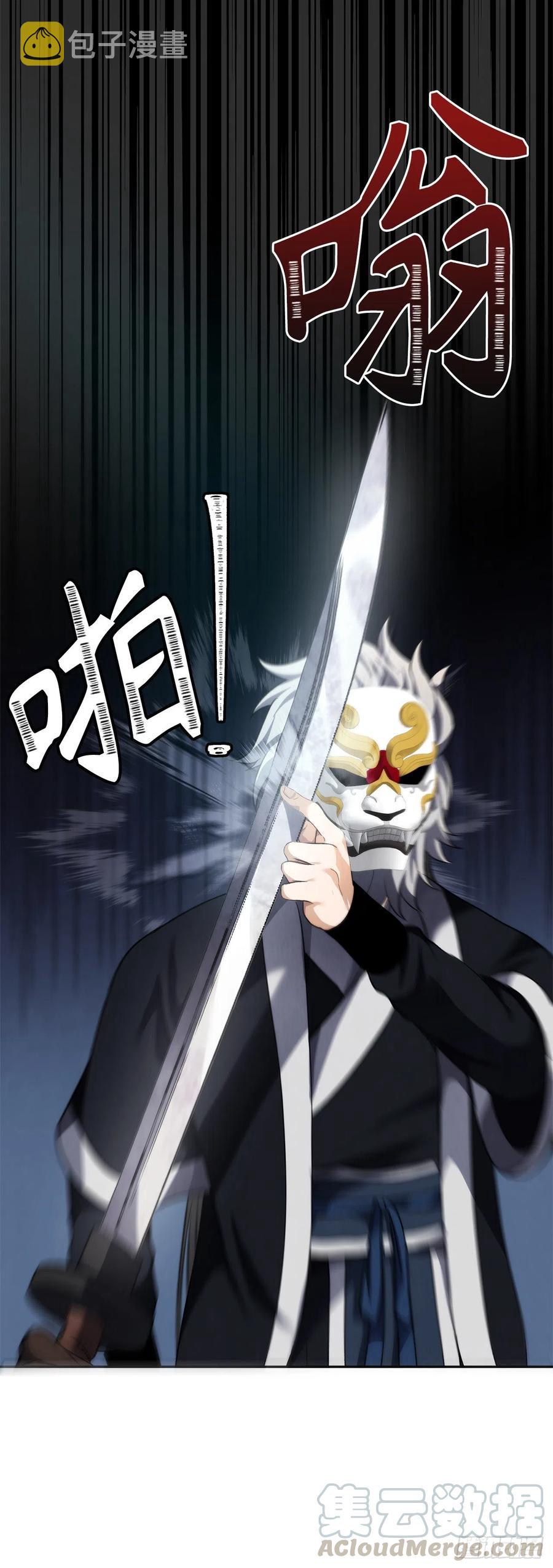 重生归来的战士漫画,84.步步为营的剑武神1图