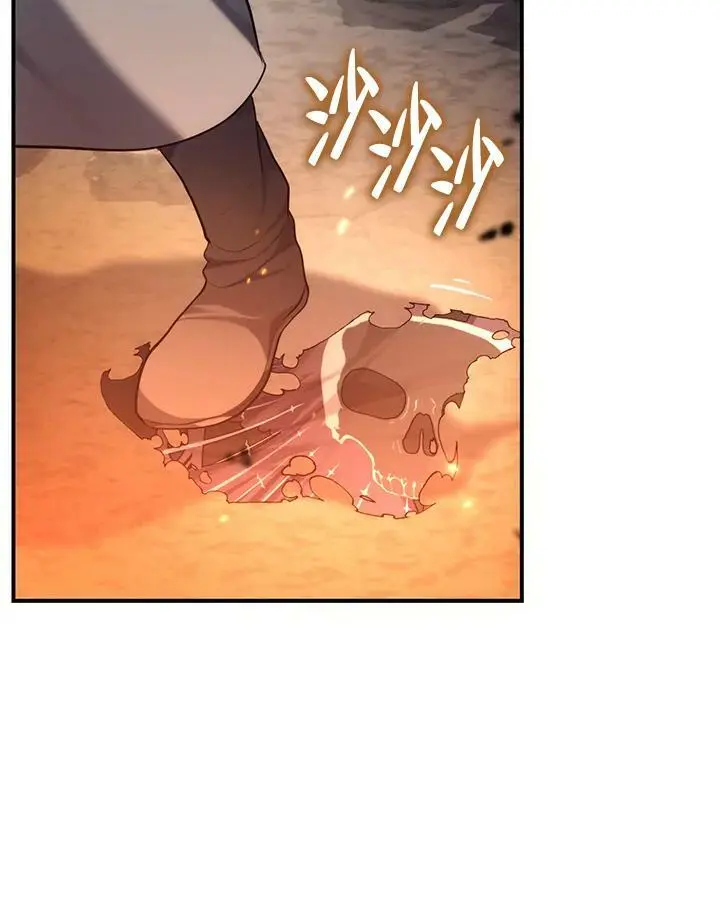 重生归来的战士漫画,第154话1图