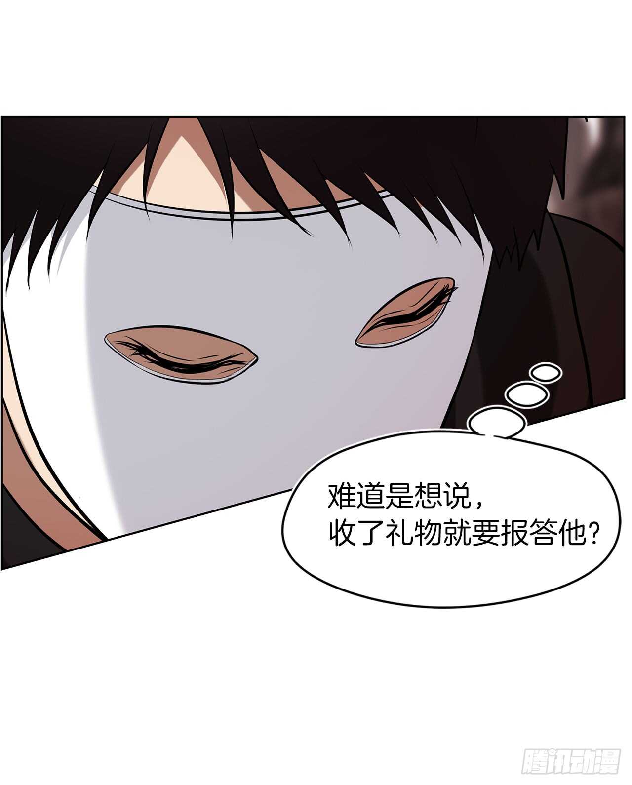 重生归来的战士漫画,26.熟悉的感觉中透着异样1图