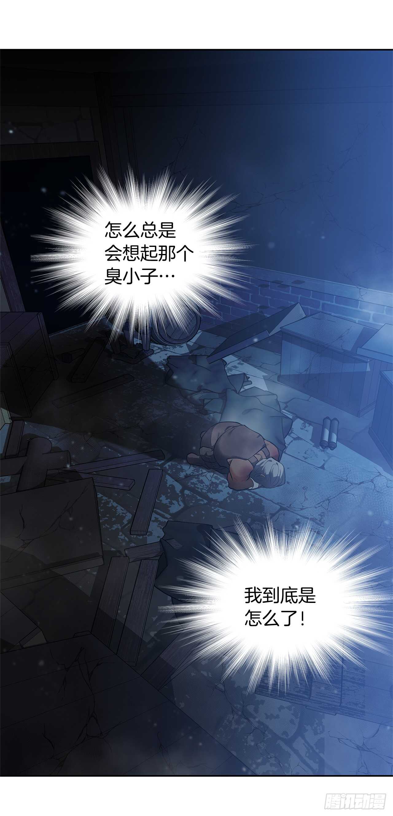 重生归来的战士漫画,42.夺回宝物1图
