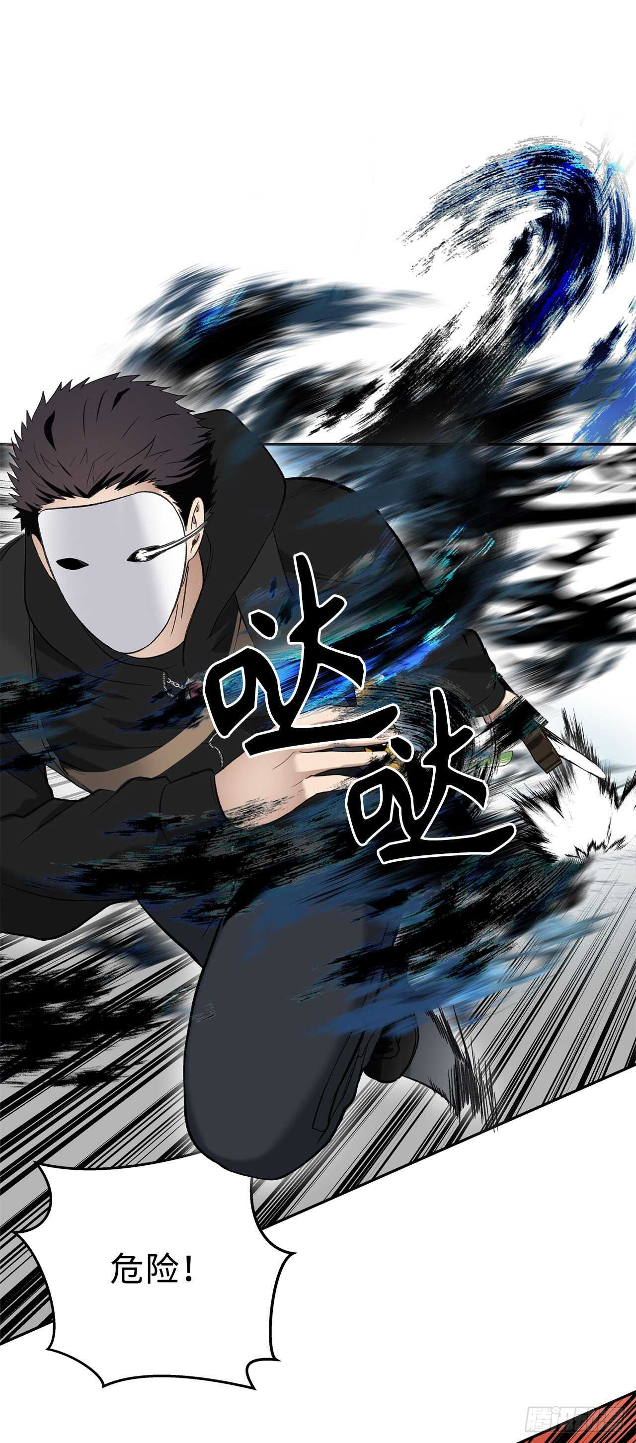 重生归来的战士漫画,35.这才是真正的较量2图