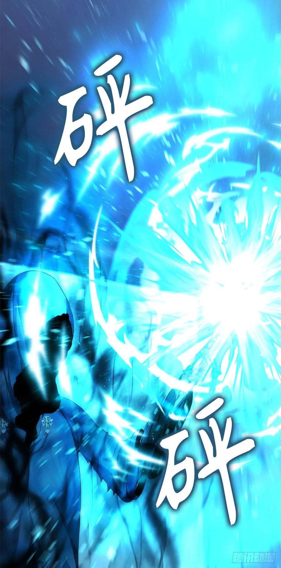 重生归来的战士漫画,82.不能绝对服从的死亡骑士2图
