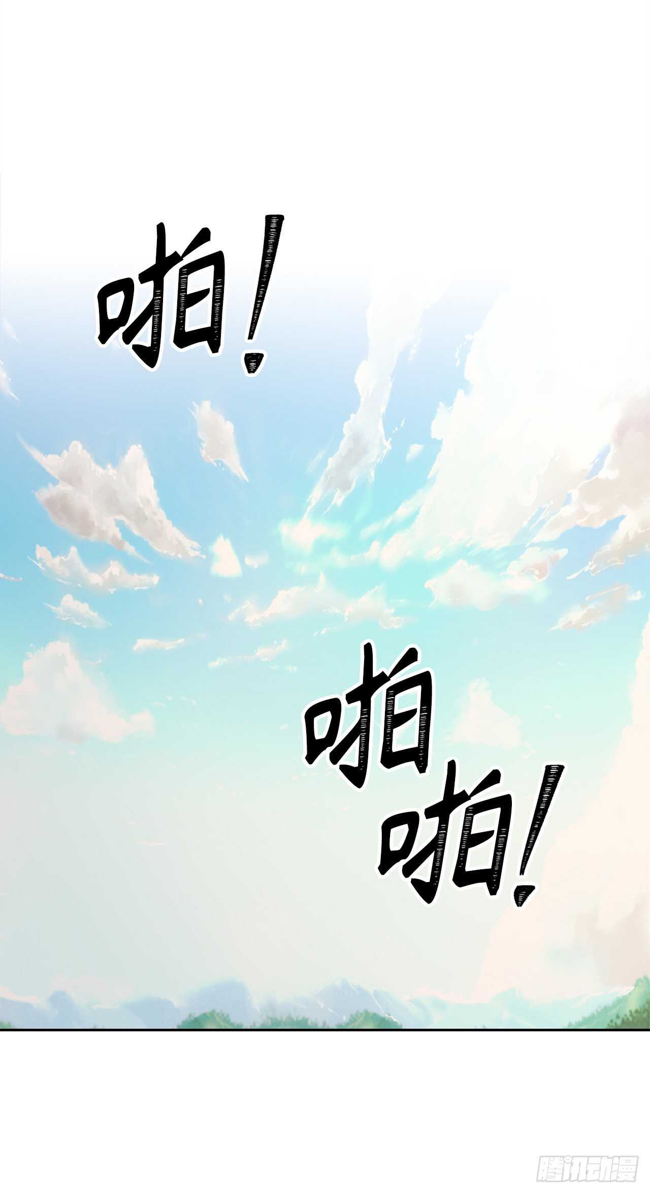 重生归来的战士漫画,54.以尊严为赌注的宣战2图