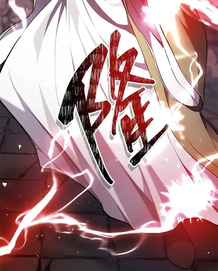 重生归来的战士漫画,第153话1图