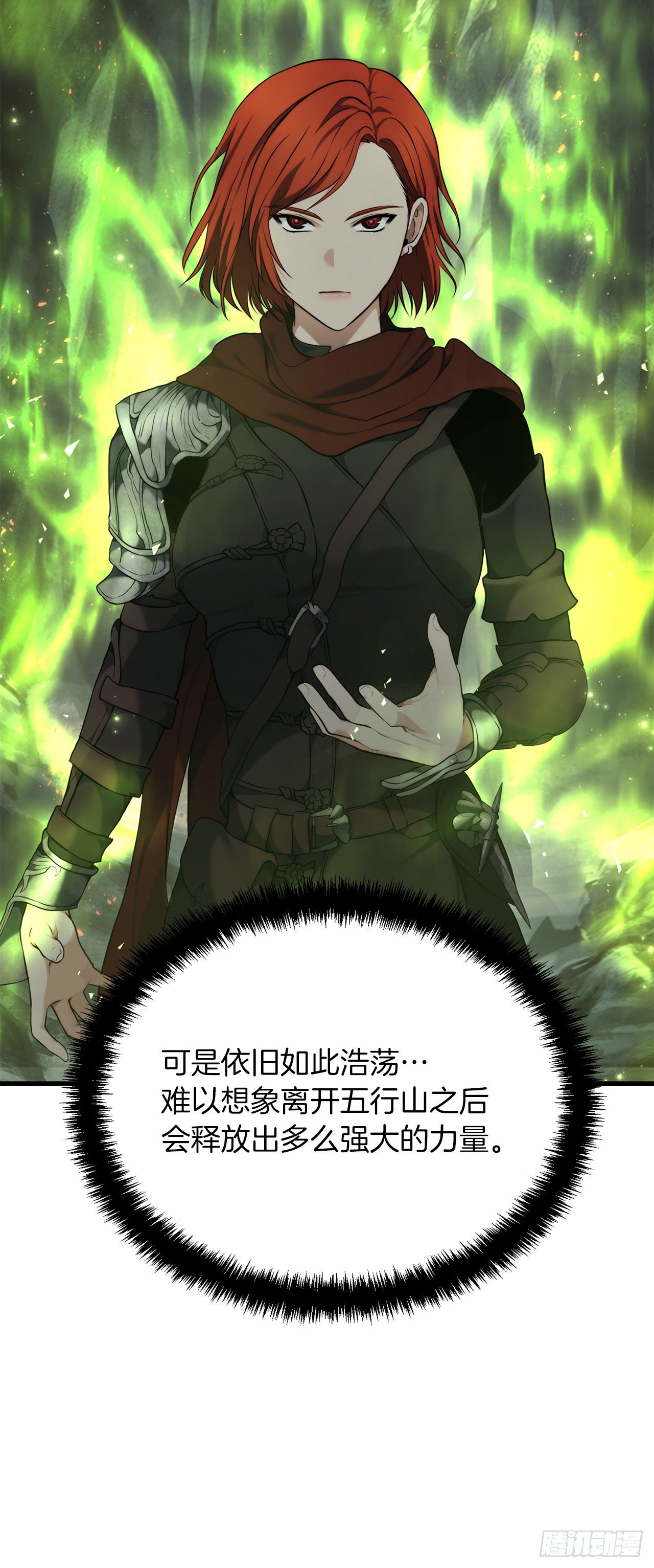 重生归来的战士漫画,114.不可小觑的神之使徒2图