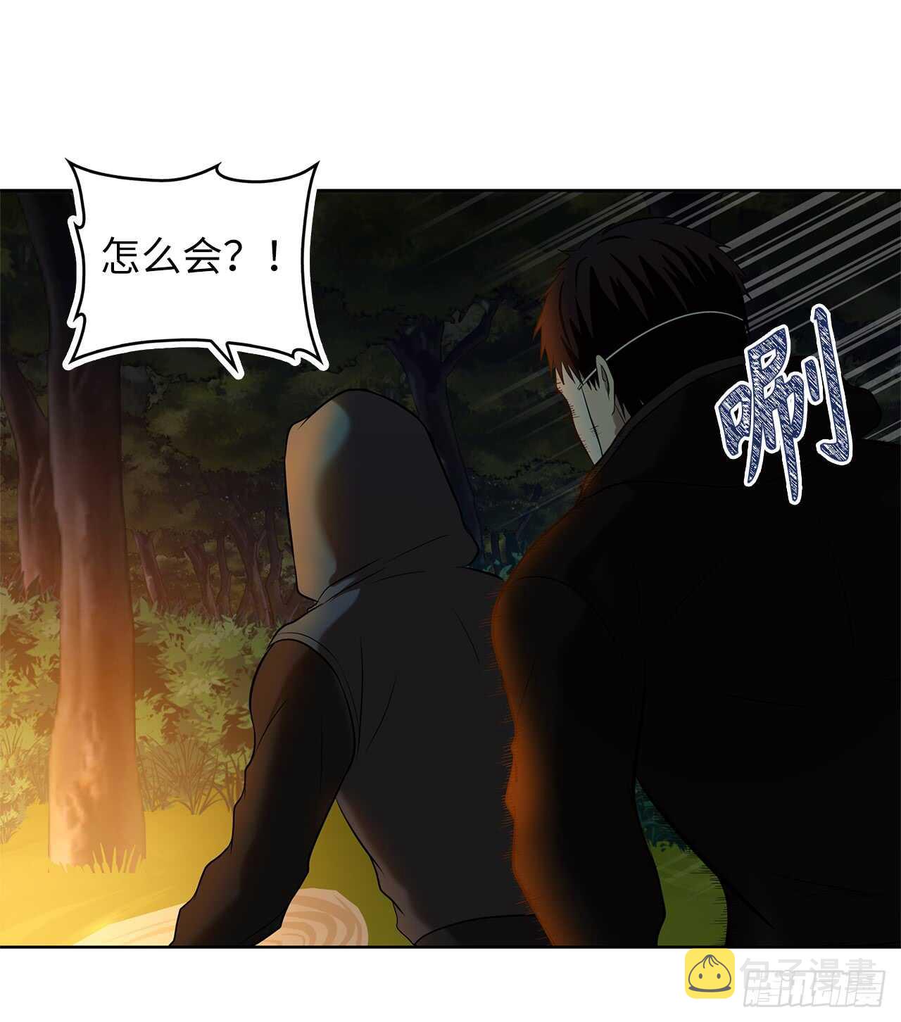 重生归来的战士漫画,13.寻找蜥蜴人1图