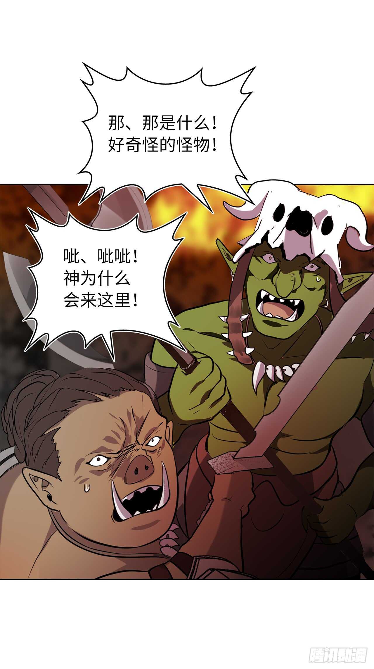 重生归来的战士漫画,25.原来他一直在找这个2图