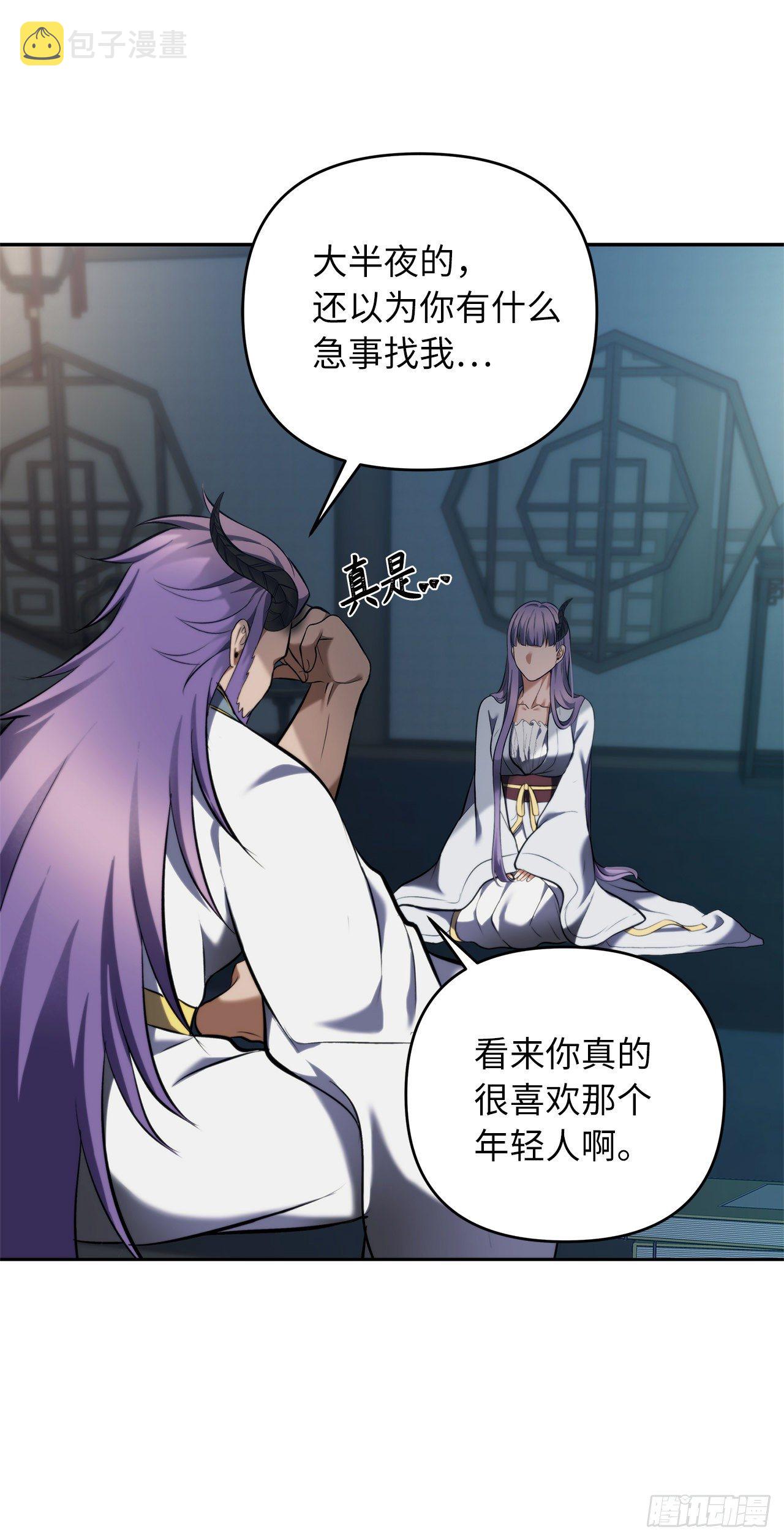 重生归来的战士漫画,65.来自武王的考验2图
