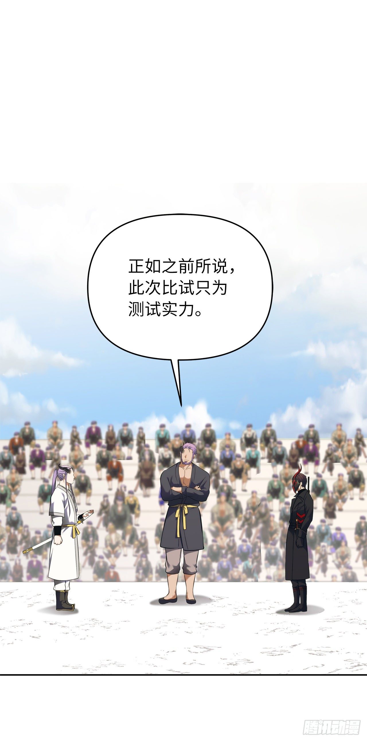 重生归来的战士漫画,63.取胜的绝对实力2图