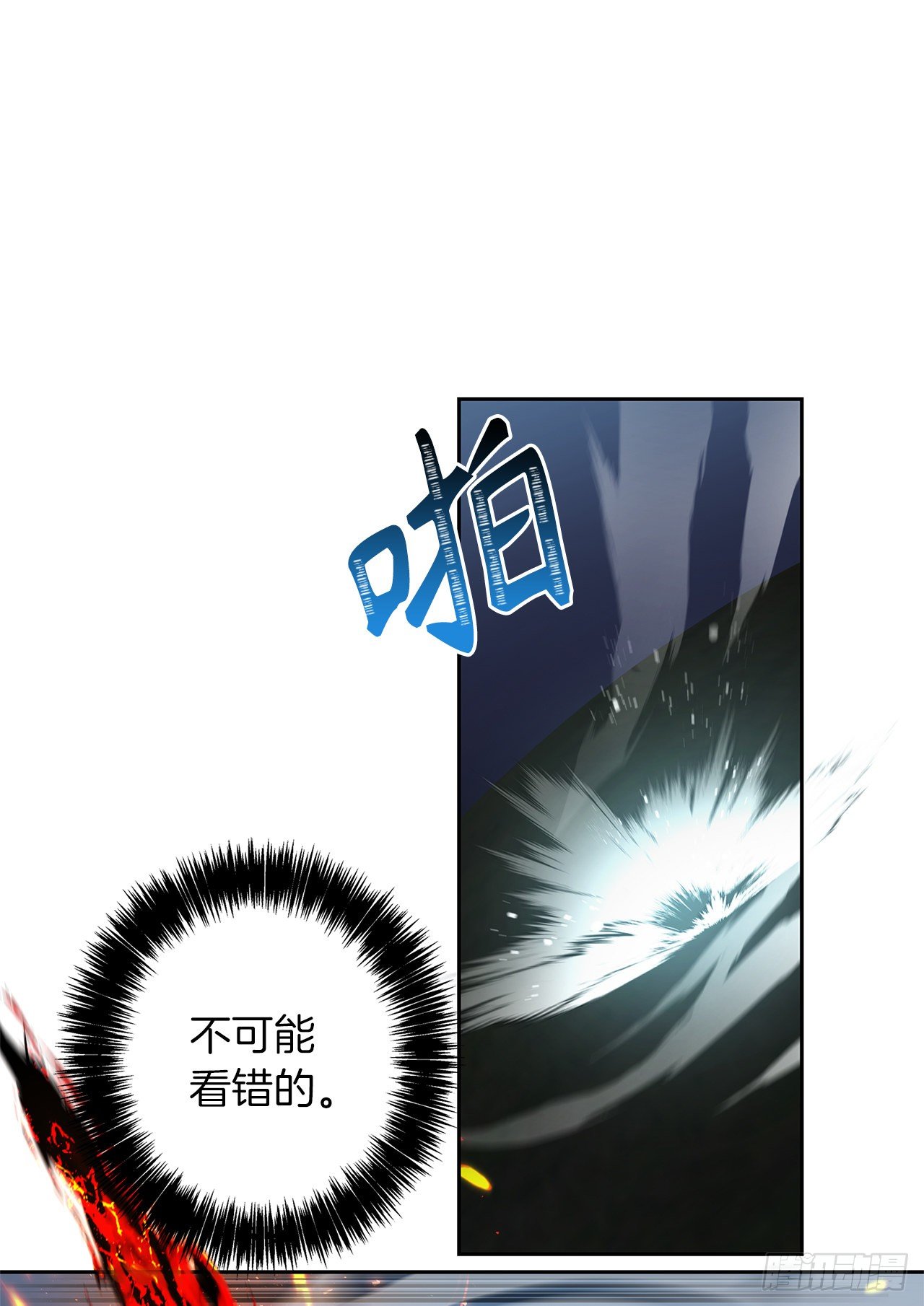 重生归来的战士漫画,71.艰难获胜的战役2图