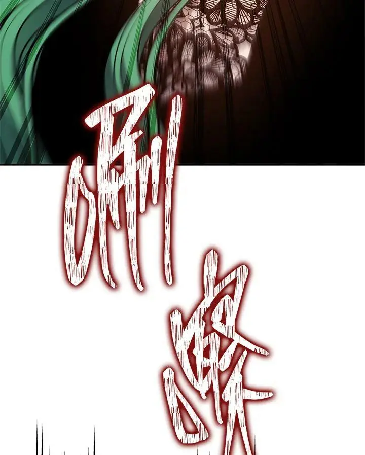 重生归来的战士漫画,第150话2图