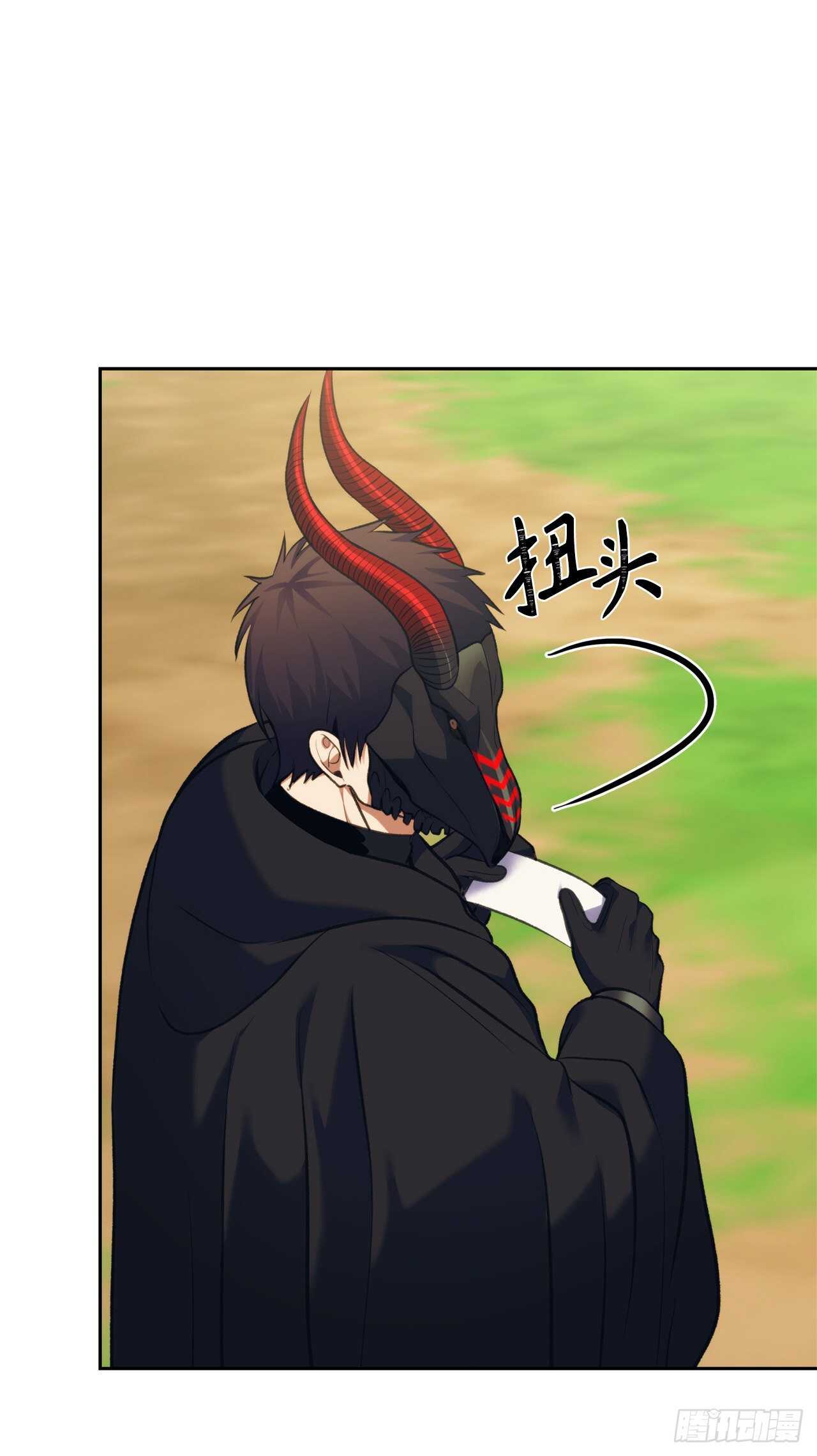 重生归来的战士漫画,61.传说中艾朵拉的…1图